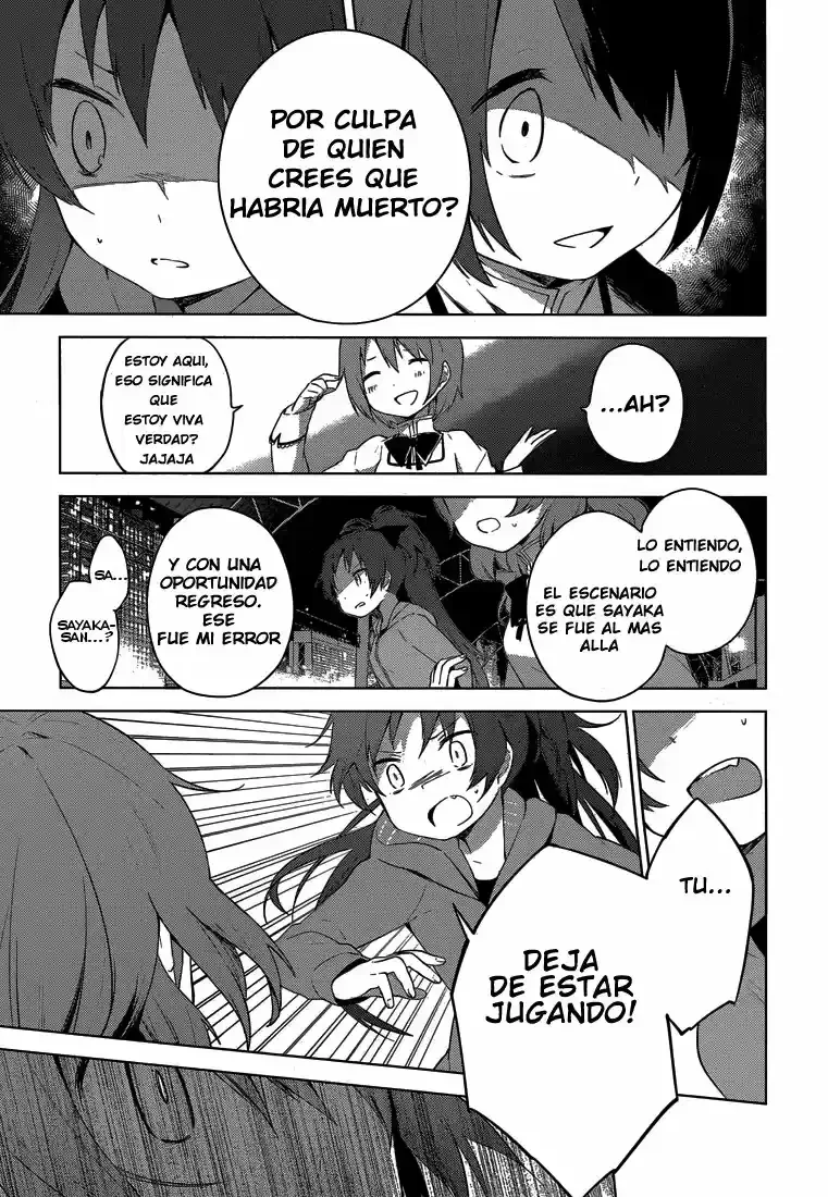 Puella Magi Madoka Magica: Wraith Arc Capítulo 5 - página 12