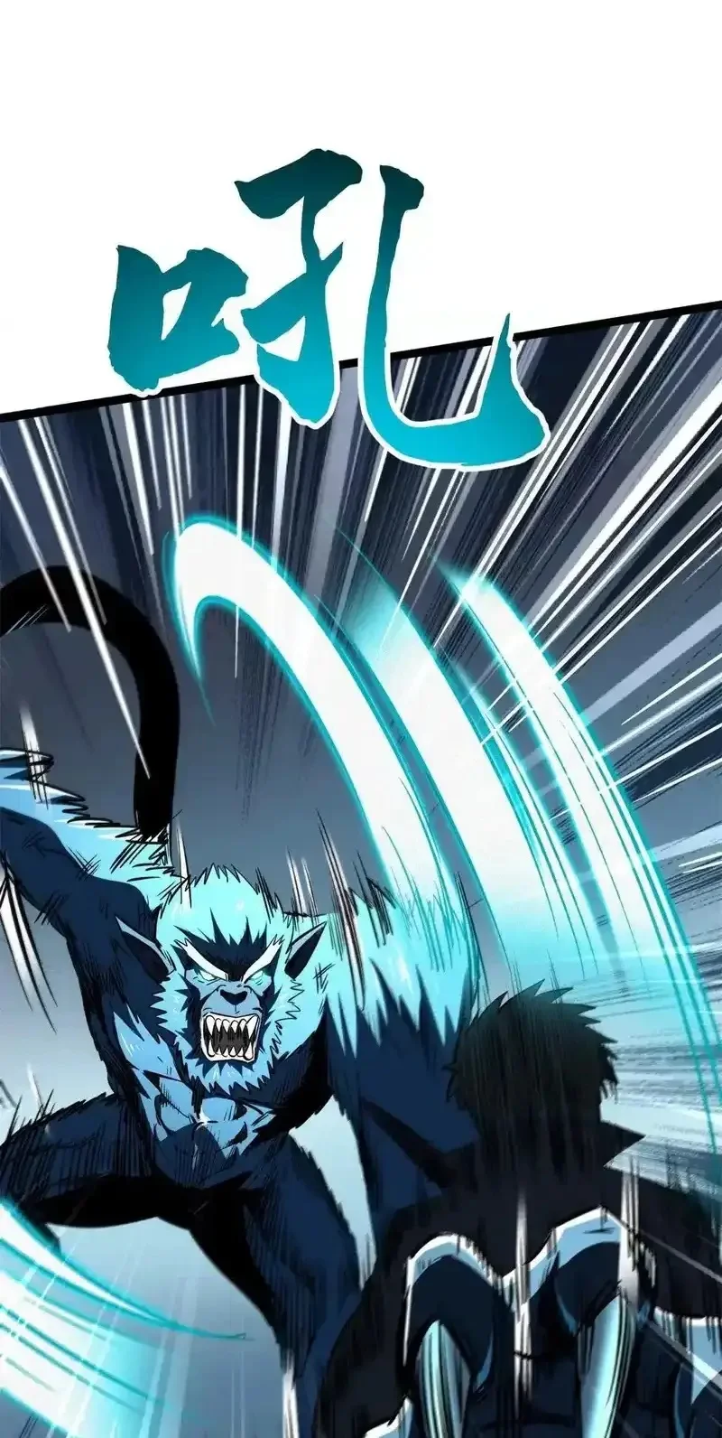 Super Gene Capítulo 432 - página 37