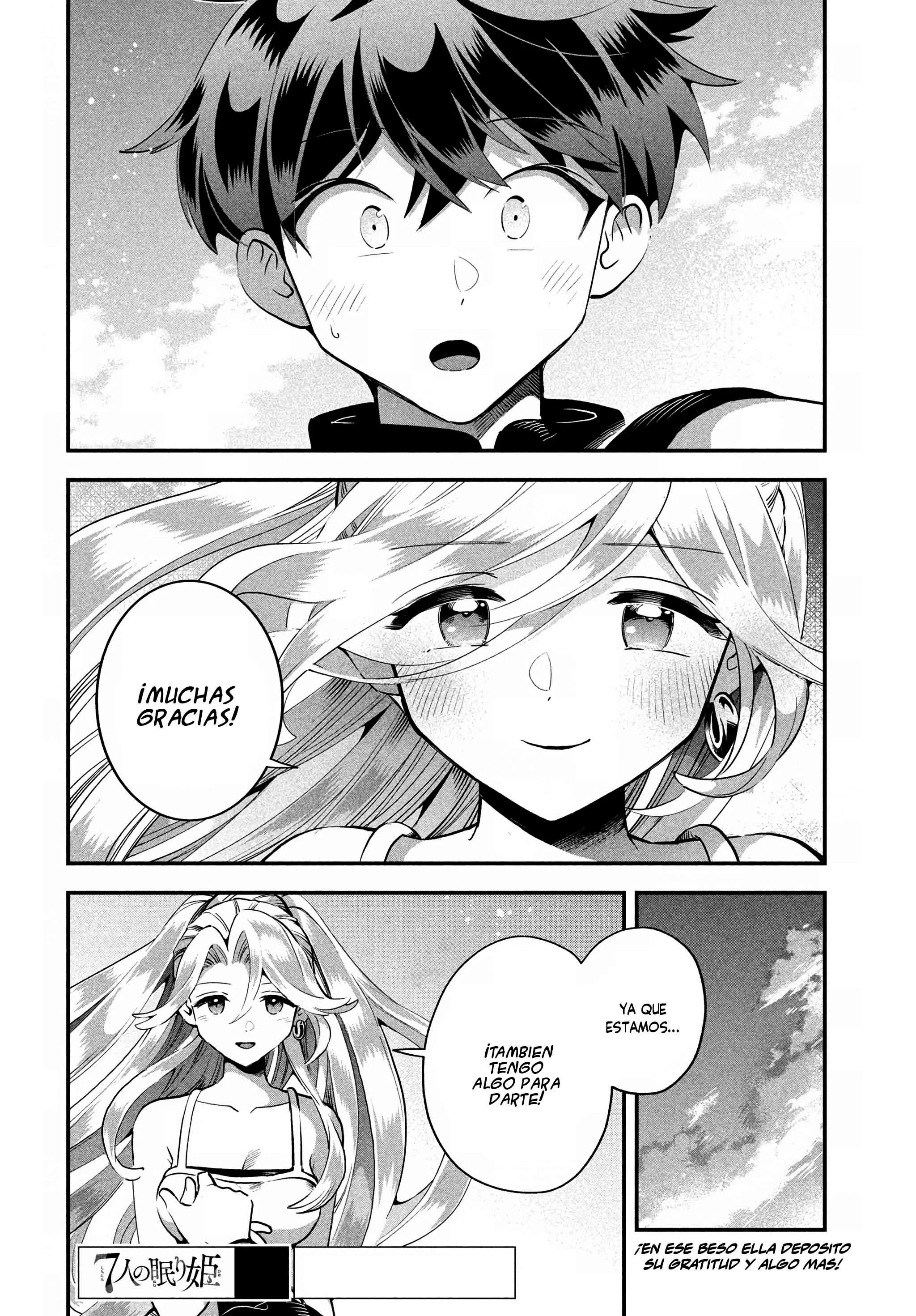 7-nin no Nemuri Hime Capítulo 79 - página 17