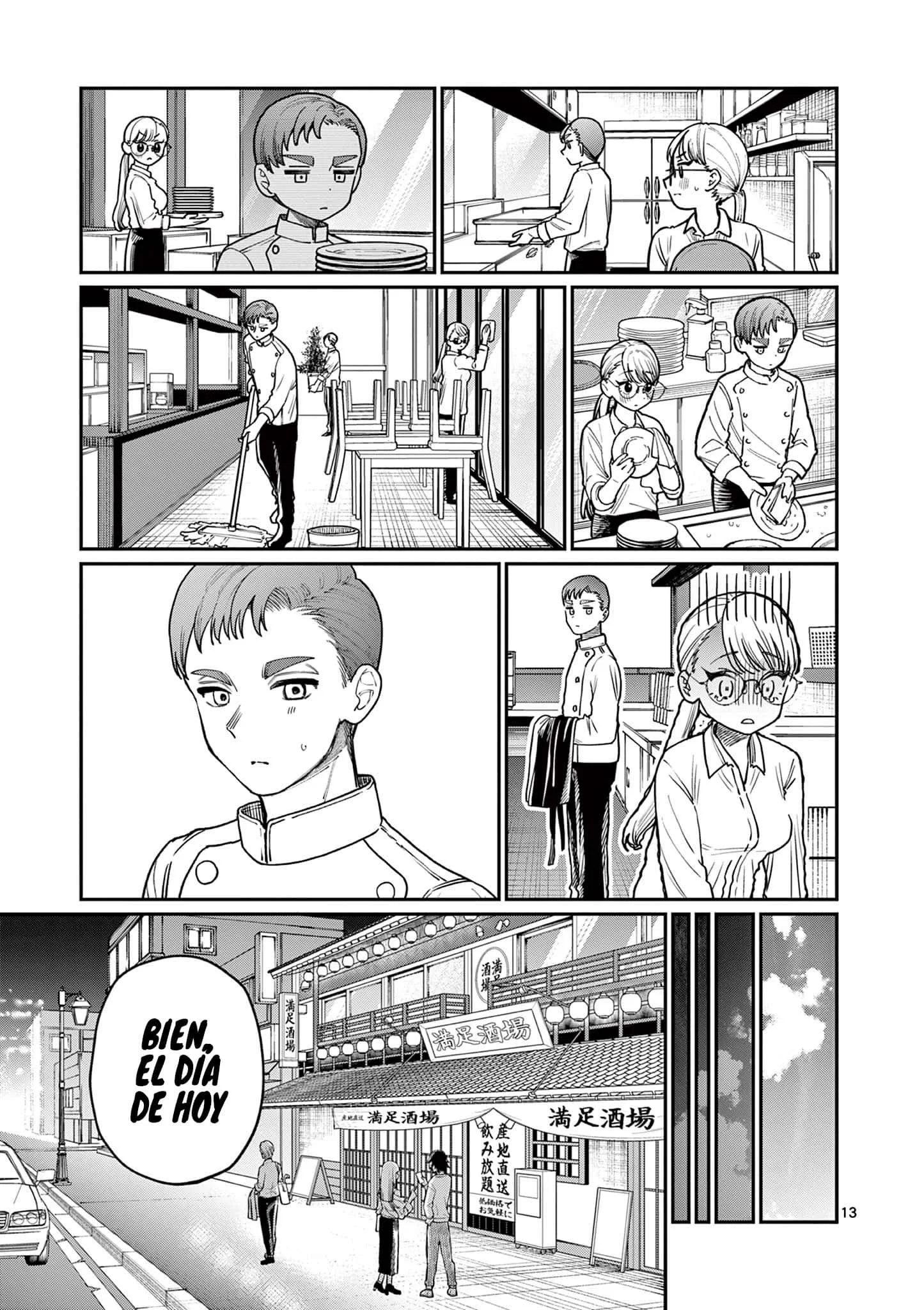 Wakaba-san chi no aoi koi Capítulo 2 - página 16