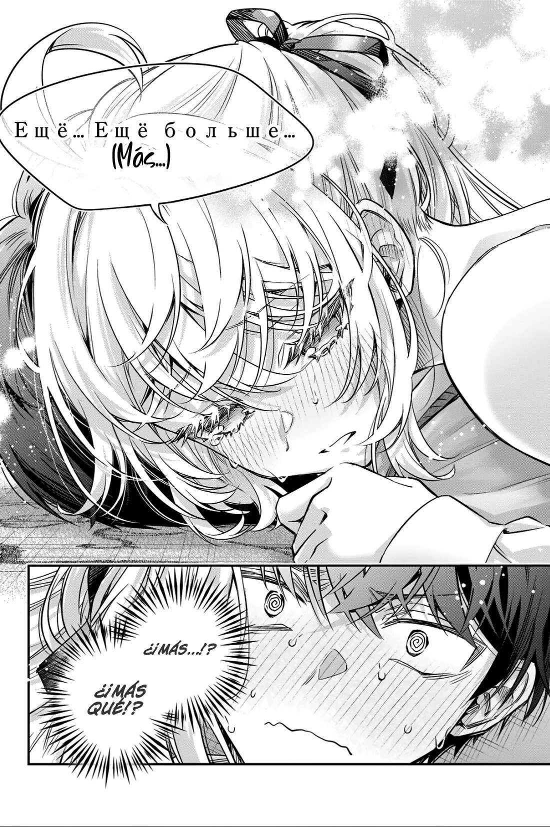 Alya-san, quien se sienta a mi lado, a veces susurra cosas dulces en ruso. Capítulo 78 - página 14