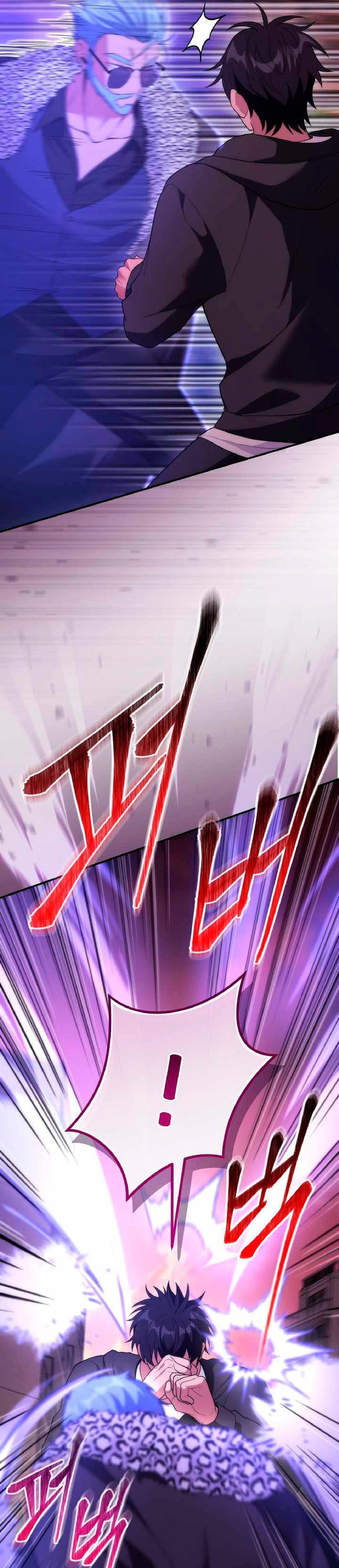 ¡Me vi inmerso en un manga desconocido! Capítulo 25 - página 21