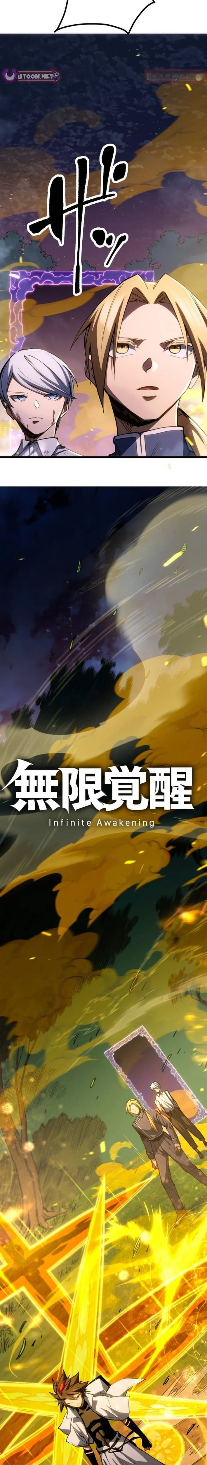 Infinite Awakening Capítulo 19 - página 3