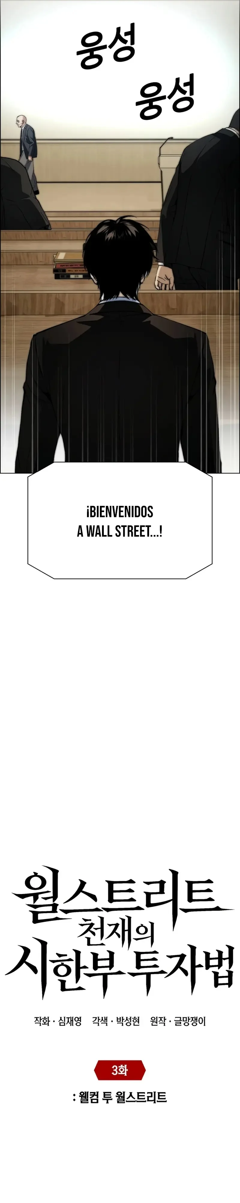 El método de inversión con fecha de caducidad de un genio de Wall Street Capítulo 3 - página 9