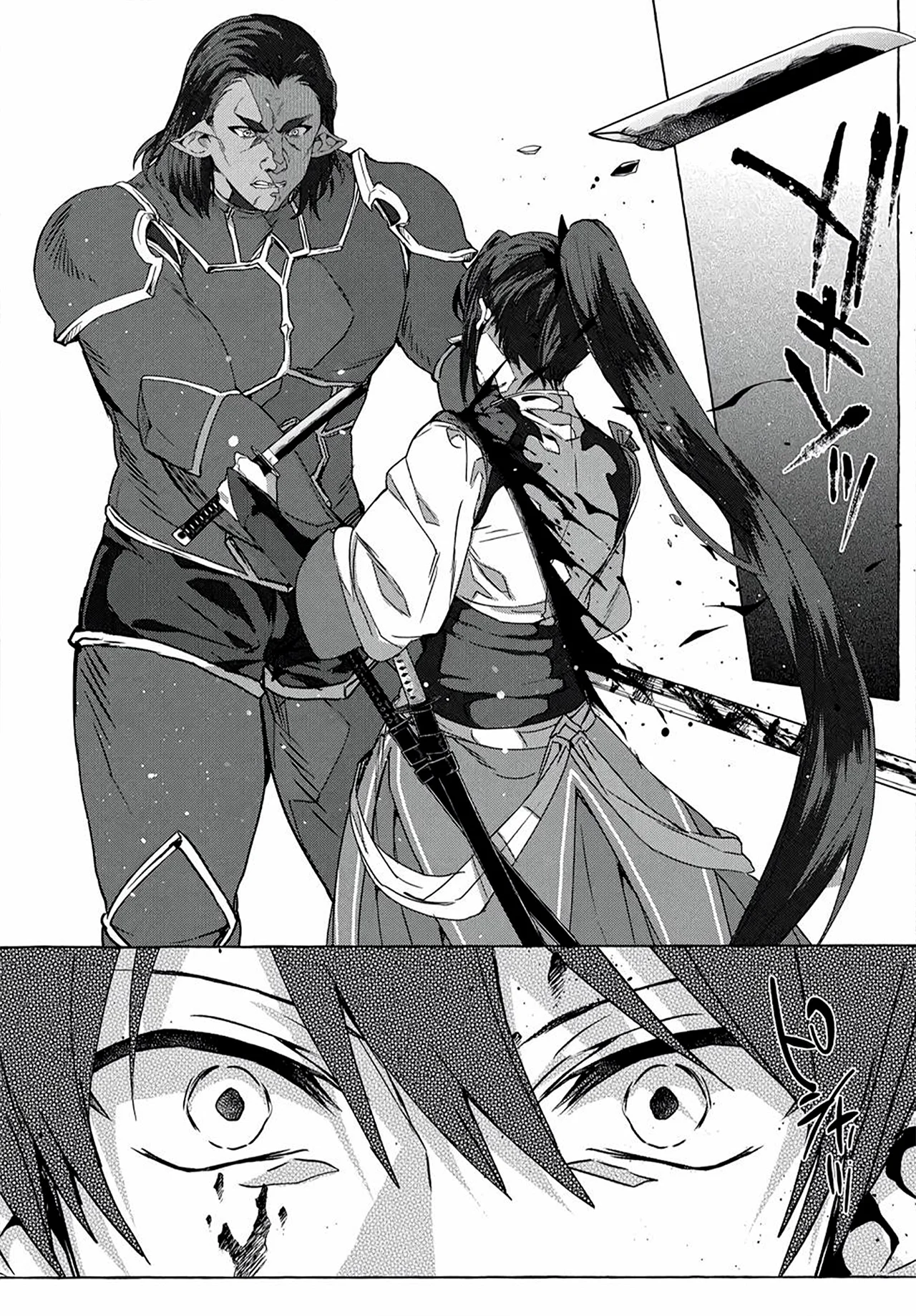 [Shuufuku] Sukiru ga Bannou Chiito-ka Shitanode, Buki-ya demo Hirakou ka to Omoimasu Capítulo 20 - página 12