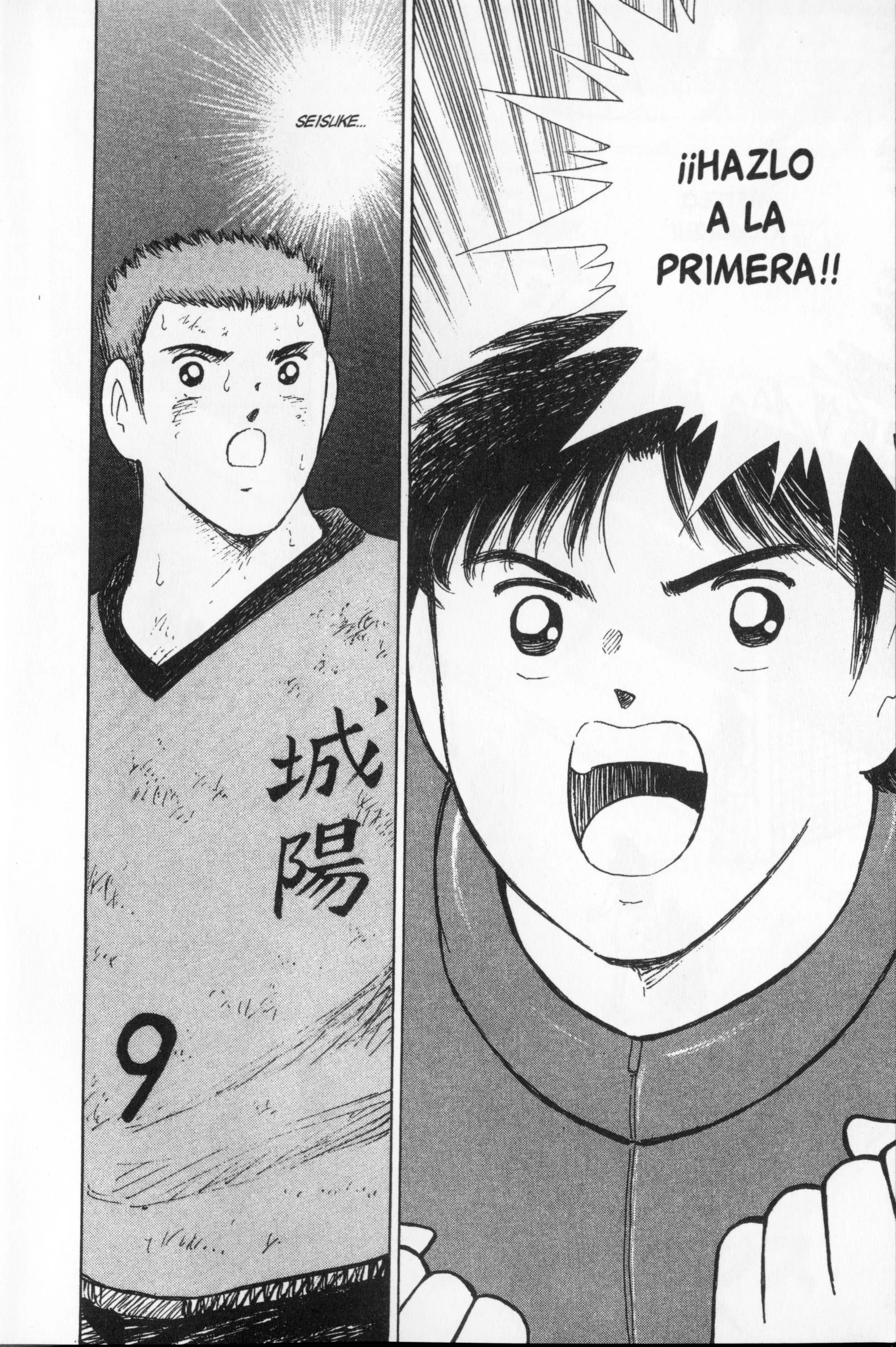 Hungry Heart - Super Tirador Capítulo 46 - página 3