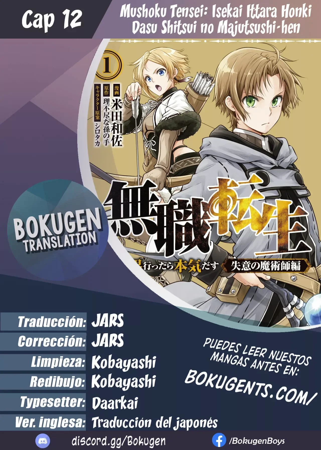 Mushoku Tensei: Isekai Ittara Honki Dasu - Shitsui no Majutsushi-hen Capítulo 12 - página 1
