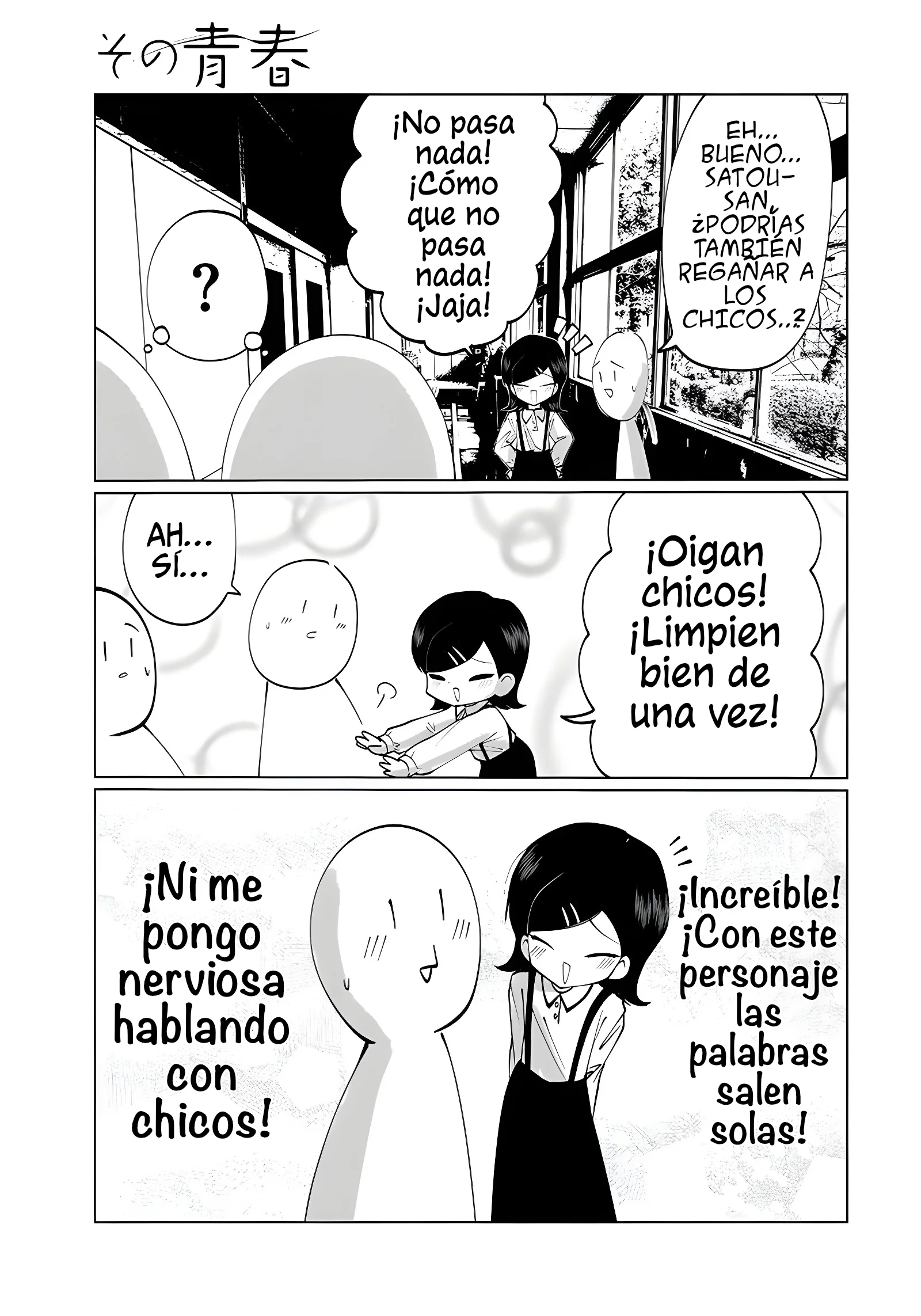Sono Seishun Capítulo 8 - página 13