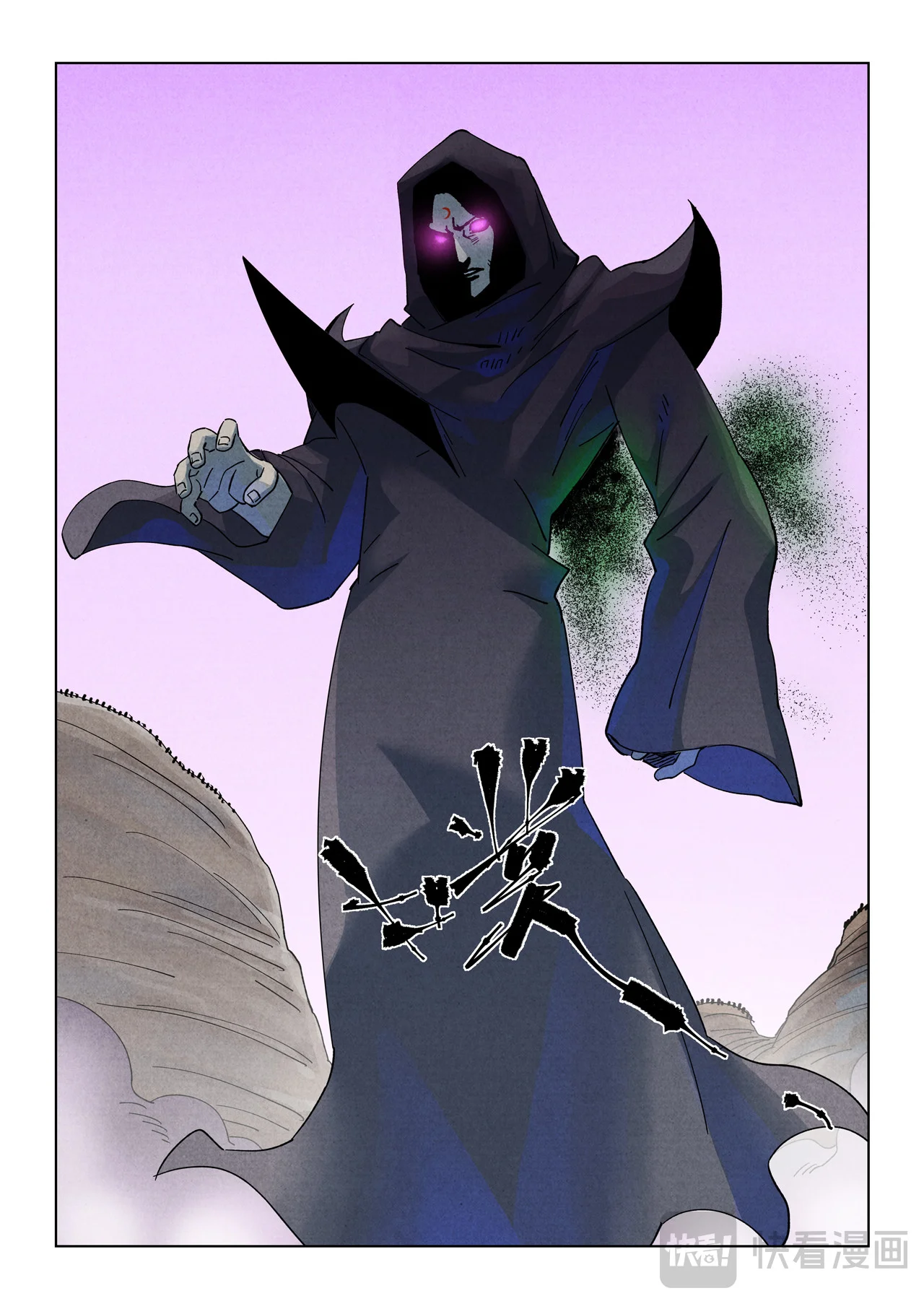 Tales of Demons and Gods Capítulo 513 - página 16