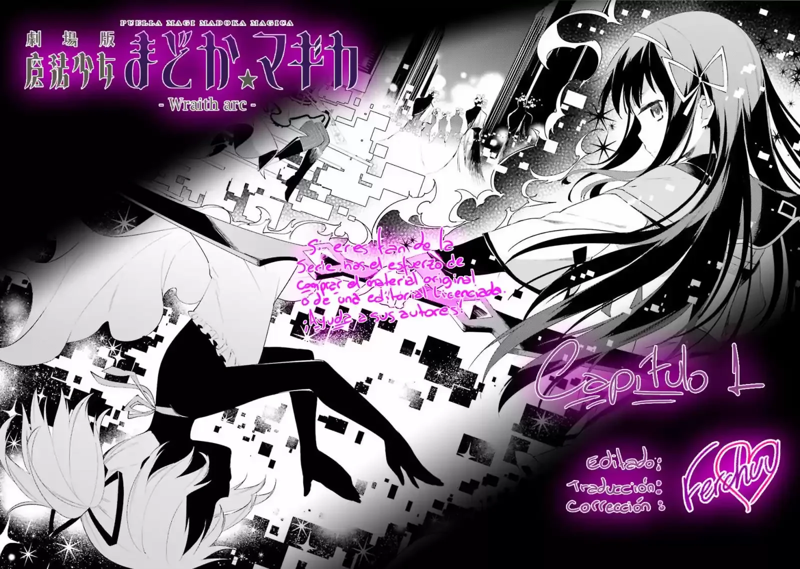 Puella Magi Madoka Magica: Wraith Arc Capítulo 1 - página 1