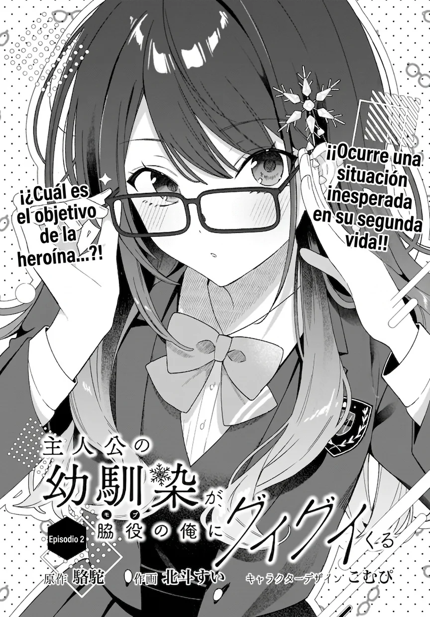 Shujinkou no Osananajimi ga, Wakiyaku no Ore ni Guigui Kuru Capítulo 2 - página 1