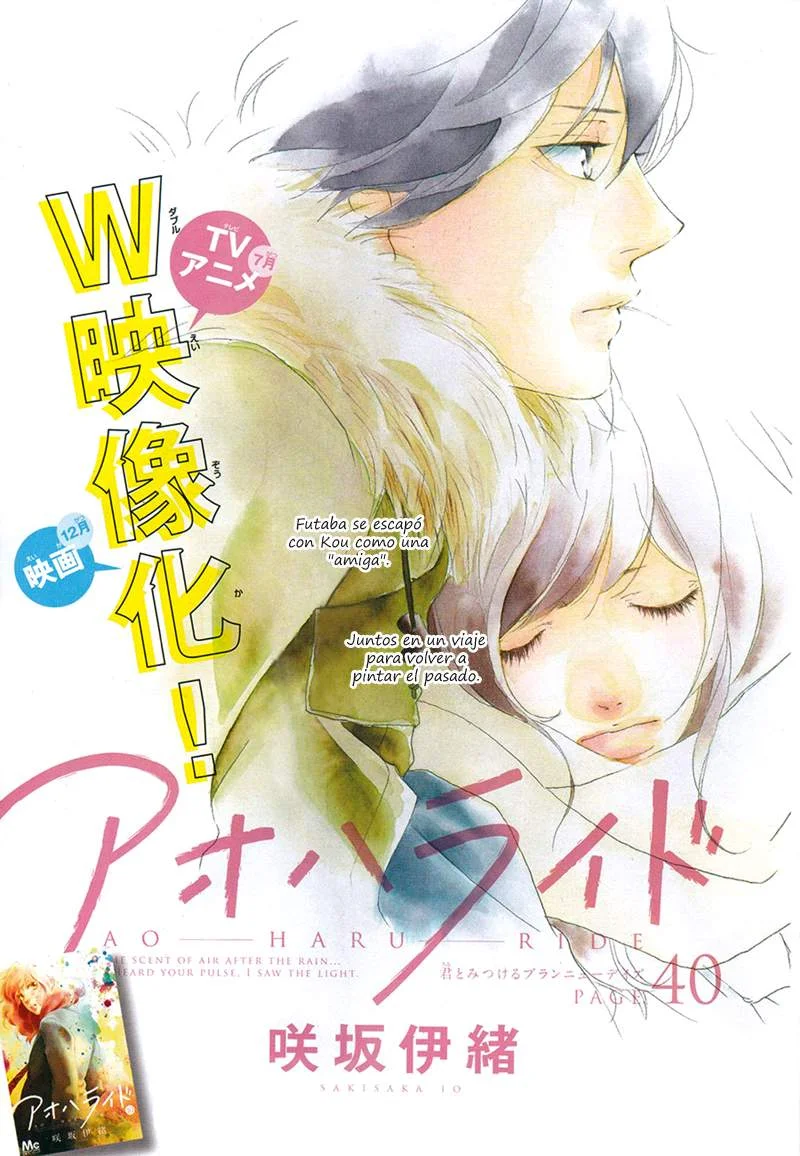 Ao Haru Ride Capítulo 42 - página 3
