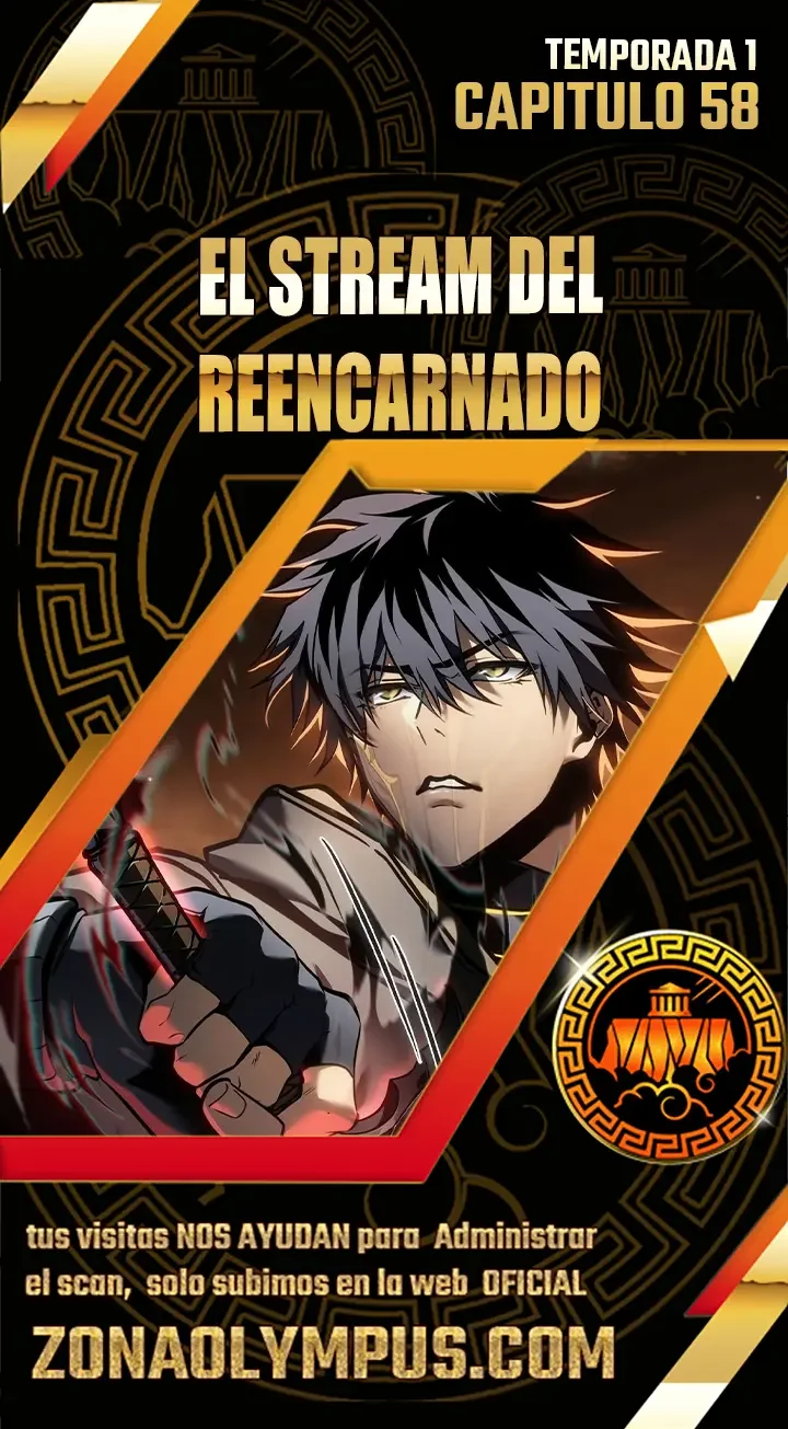 El Stream del Reencarnado Capítulo 58 - página 1