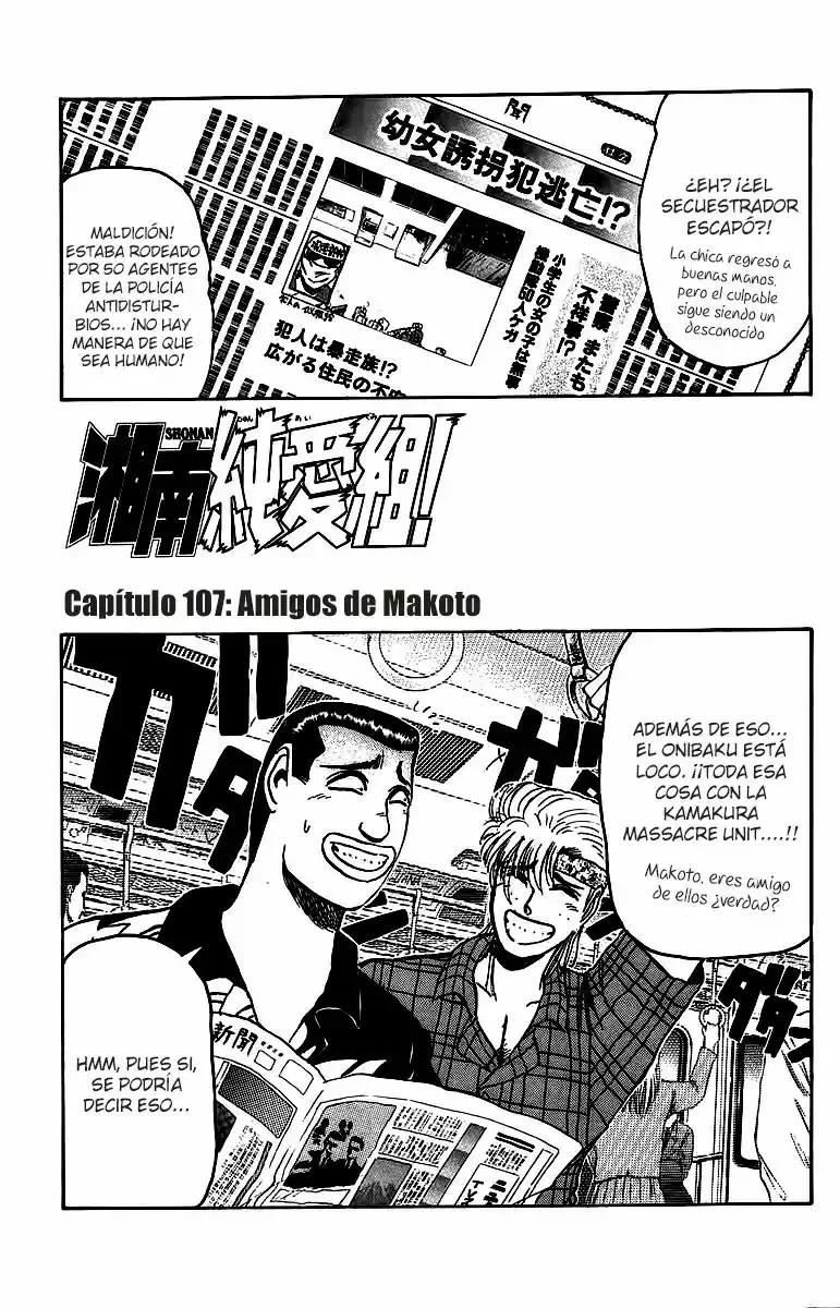 ¡La Pandilla del Amor Puro de Shonan! Capítulo 107 - página 2