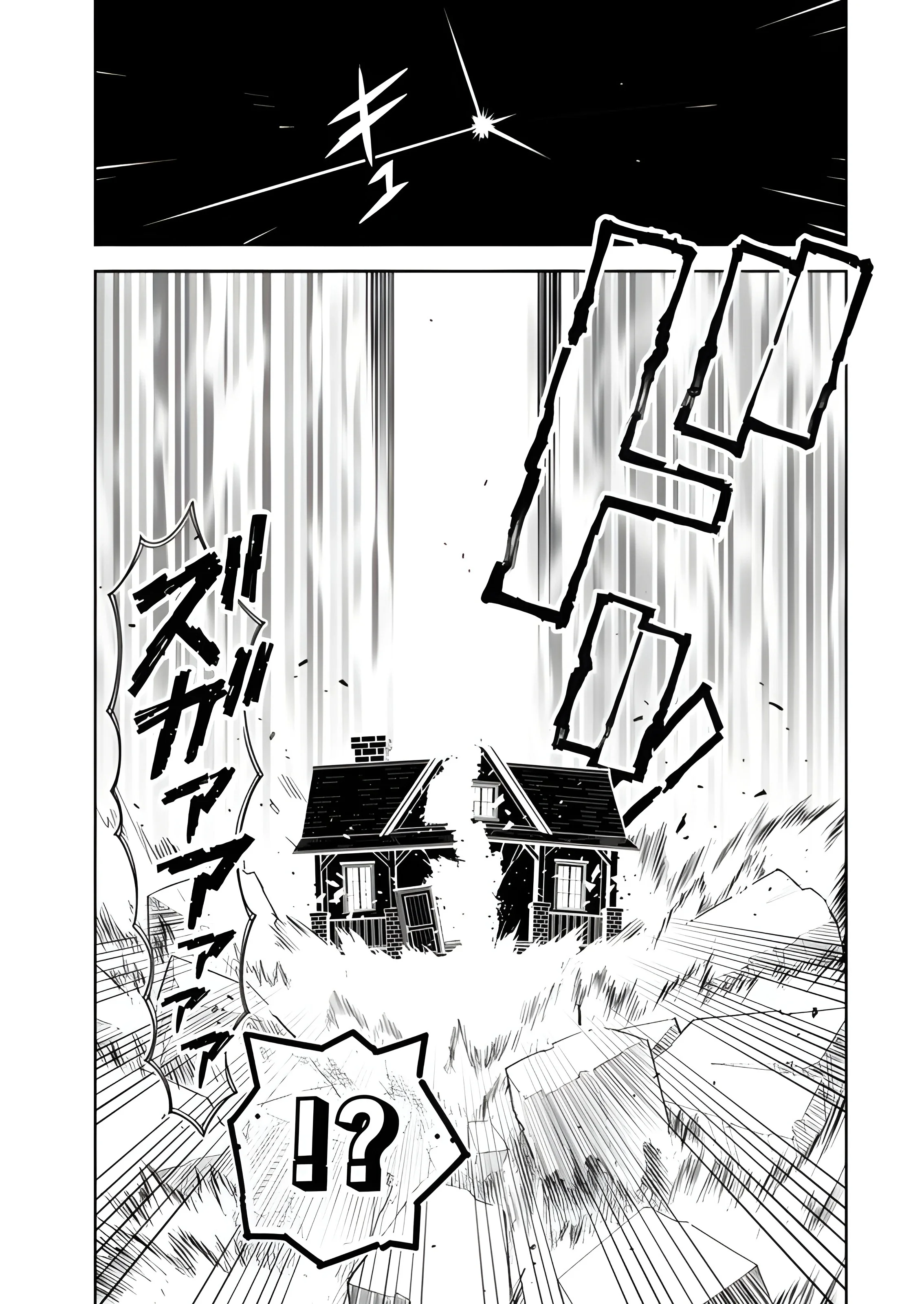 Nakama o Mamotte Shindara 20-nengo no Onaji Sekai ni Umarekawatta Ken Capítulo 2 - página 10