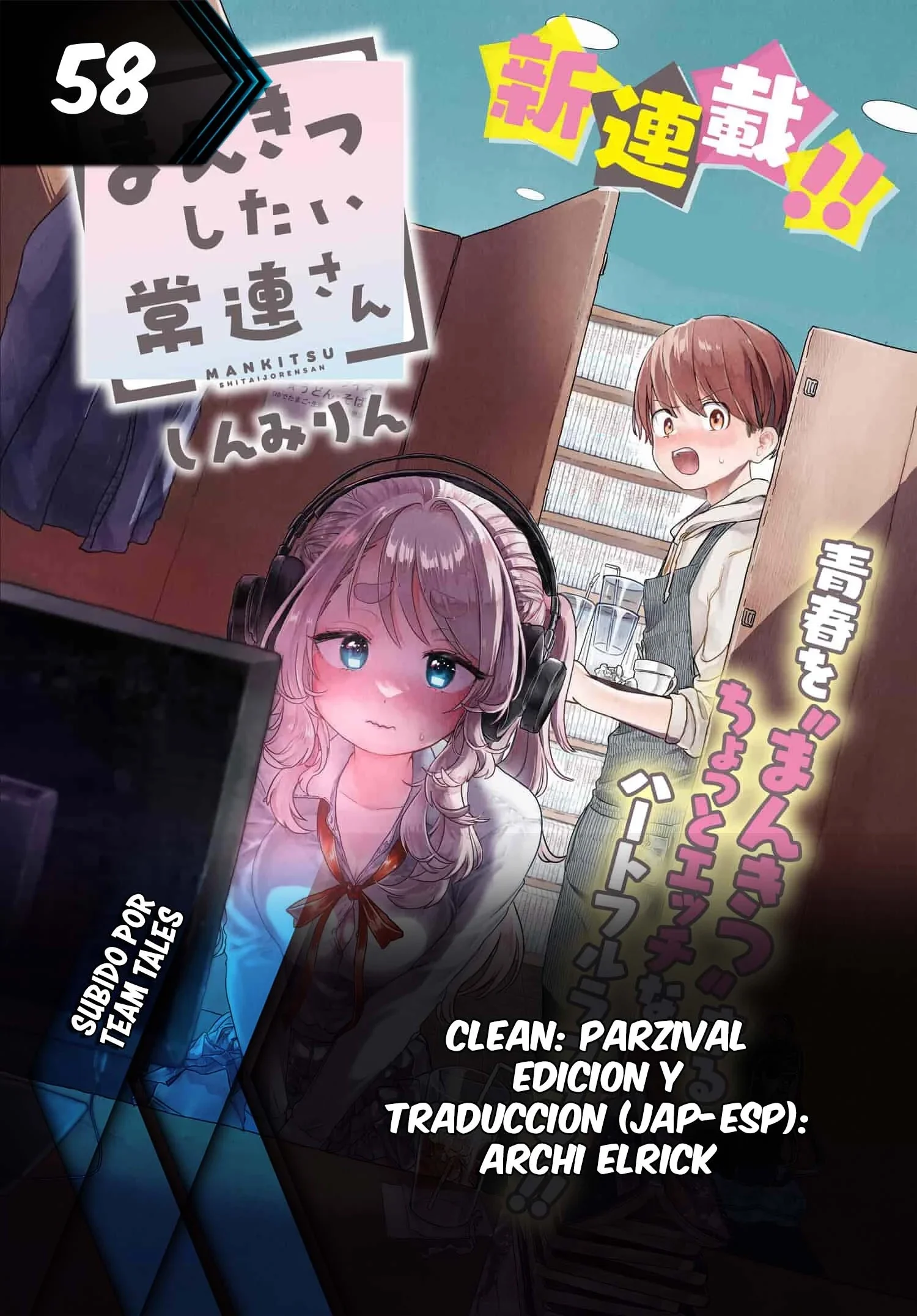 Mankitsu Shitai Jouren-san Capítulo 58.1 - página 1