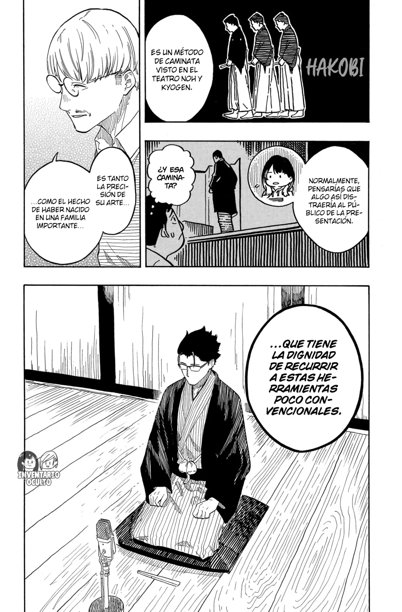 Akane-banashi Capítulo 151 - página 19
