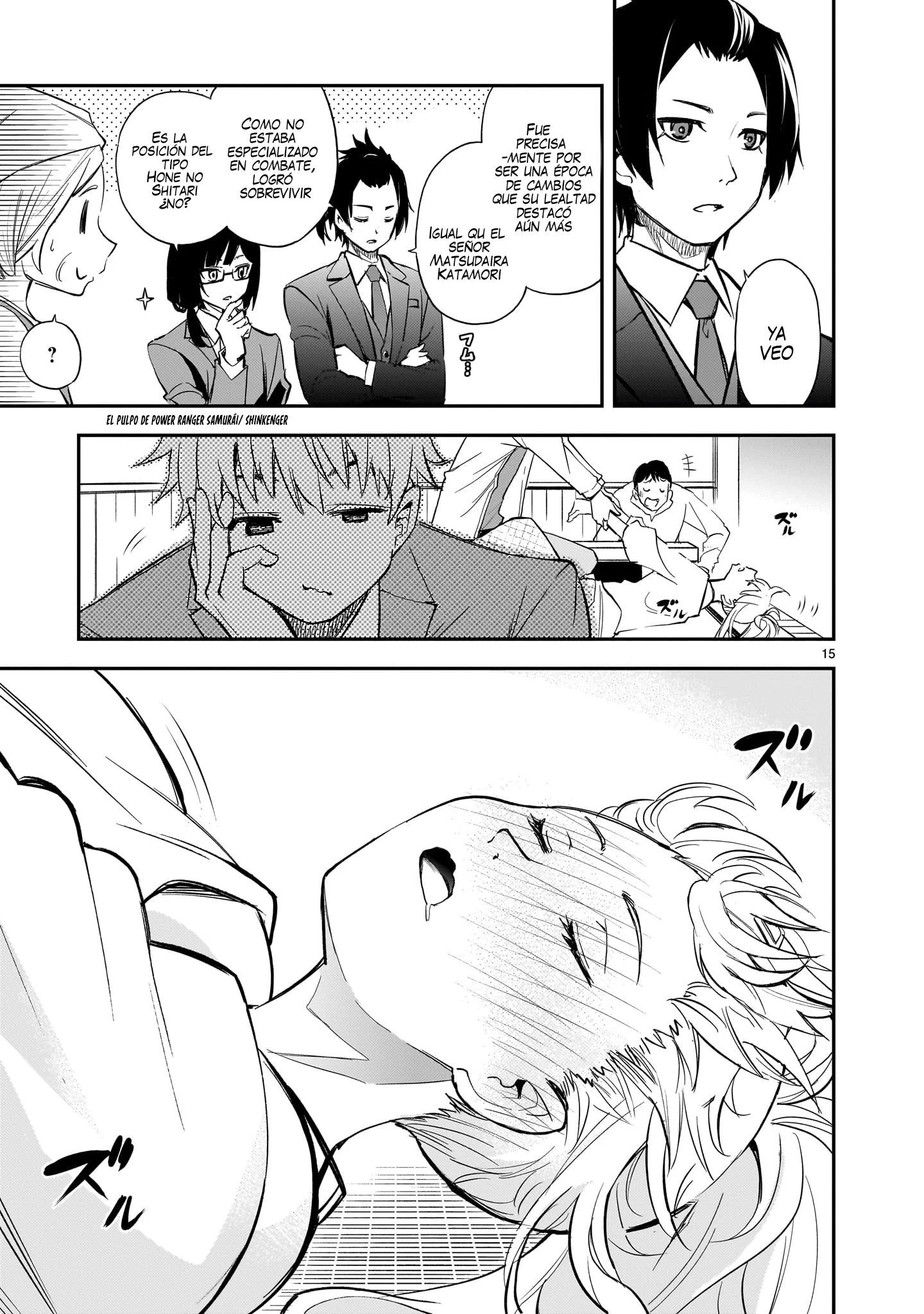 Ano Saisekijou de Hanataba Wo Capítulo 12 - página 16