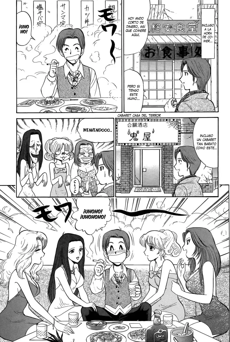 Reibaishi Izuna Capítulo 15 - página 17