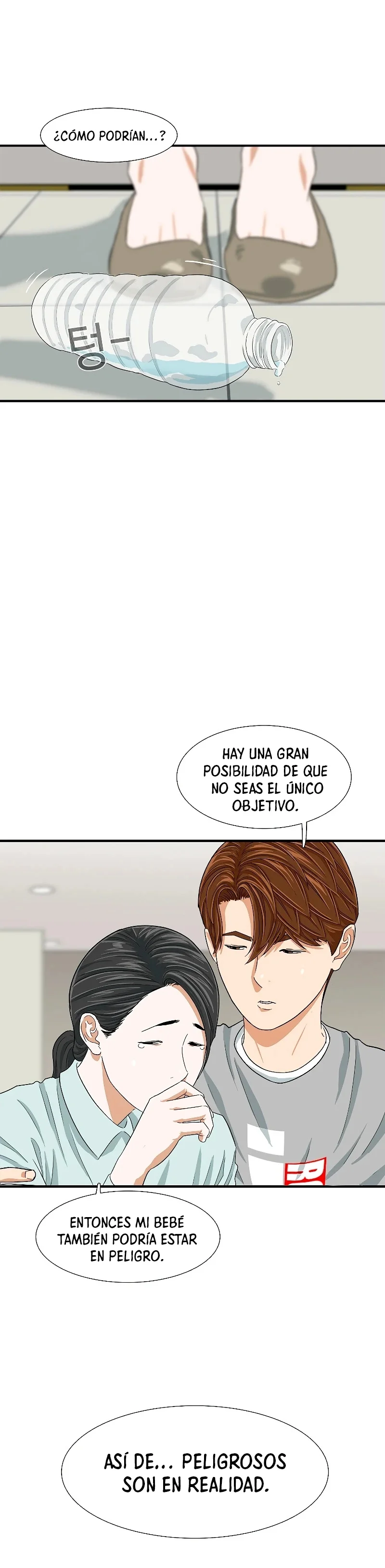 Esta es la ley Capítulo 11 - página 9