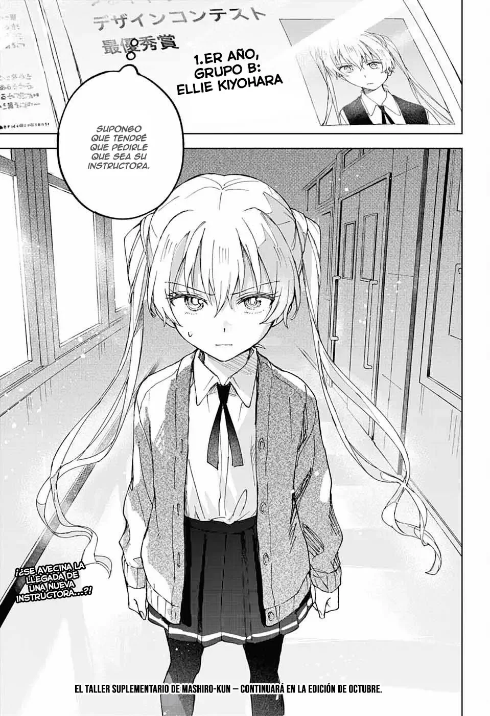 El taller de conferencias suplementarios de Mashiro-kun Capítulo 3 - página 41
