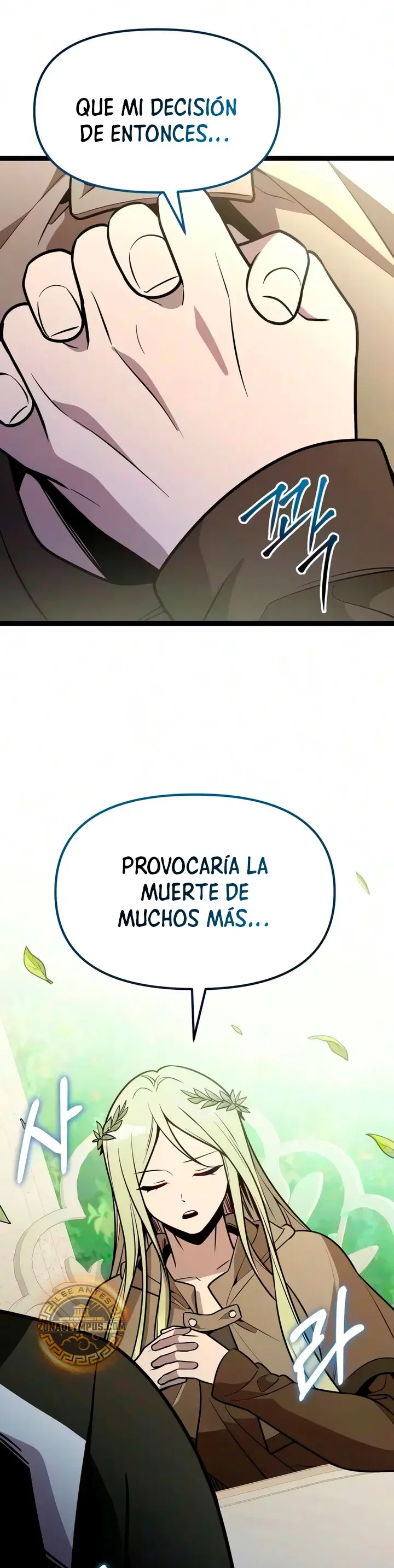 Obtuve un Objeto Mitico Capítulo 185 - página 23