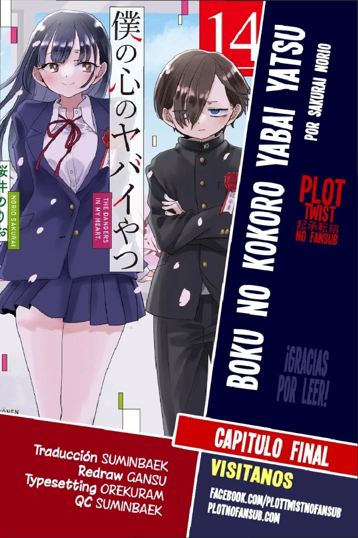 Boku no Kokoro no Yabai Yatsu Capítulo 199 - página 1