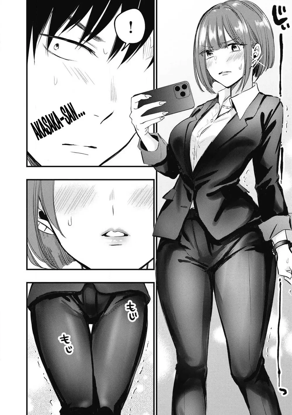 108P! ~1-nengo ni Zettai 108P Suru Hanashi~ Capítulo 2 - página 18