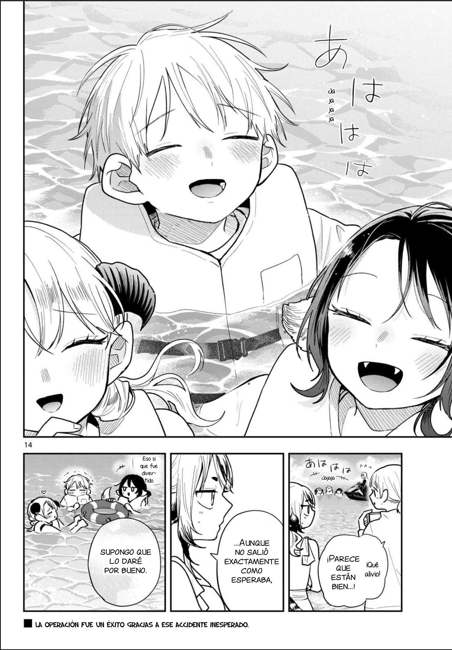 Ogami Tsumiki to Kinichijou Capítulo 101 - página 13