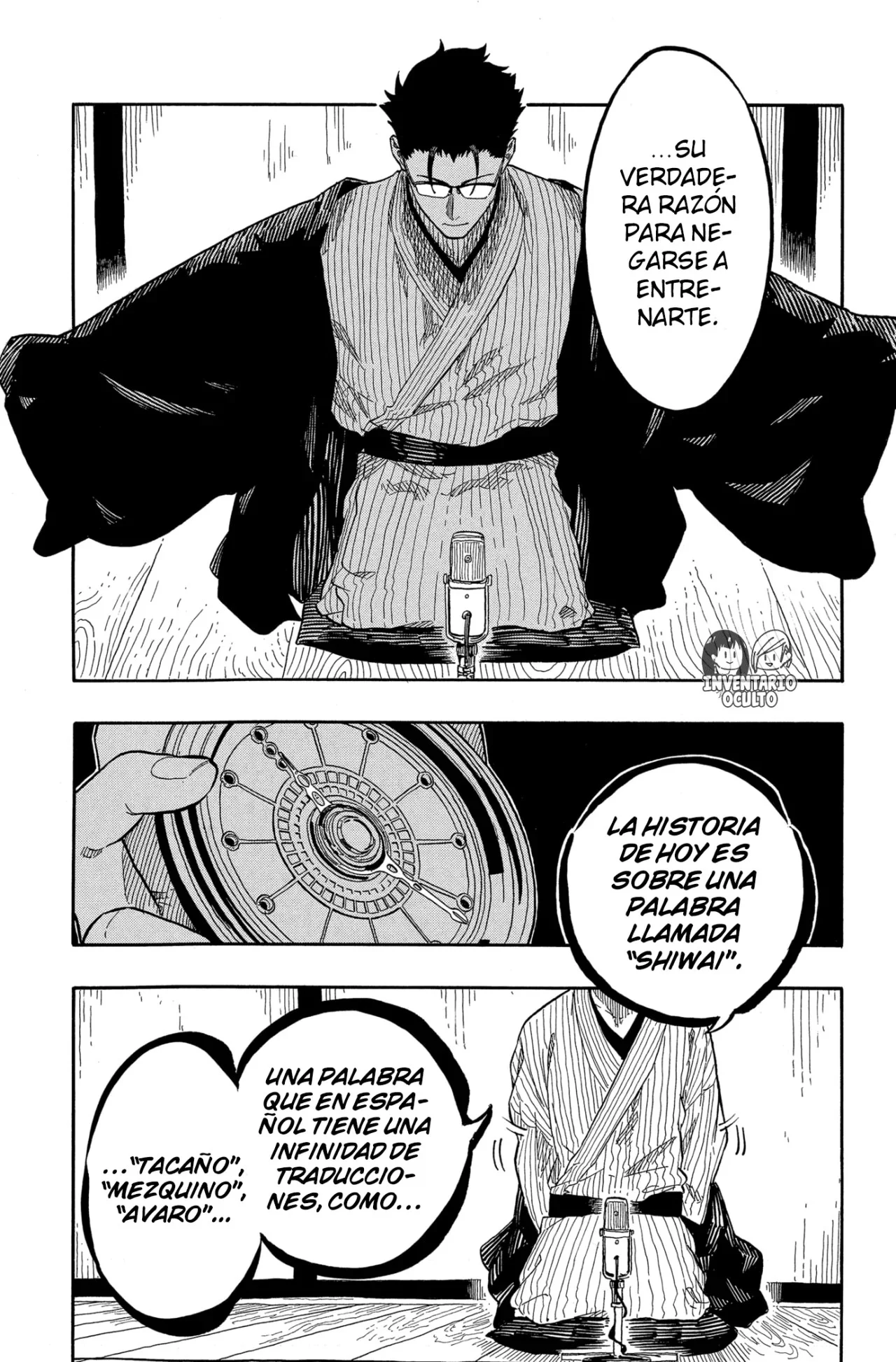 Akane-banashi Capítulo 152 - página 4
