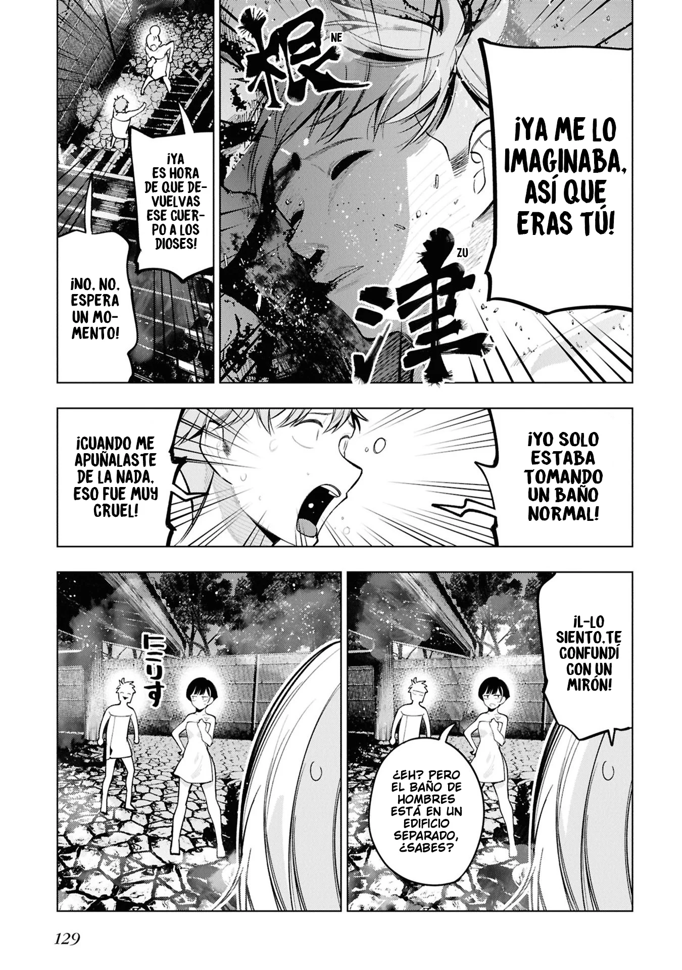 Mattaku Saikin no Tantei to Kitara Capítulo 104 - página 11