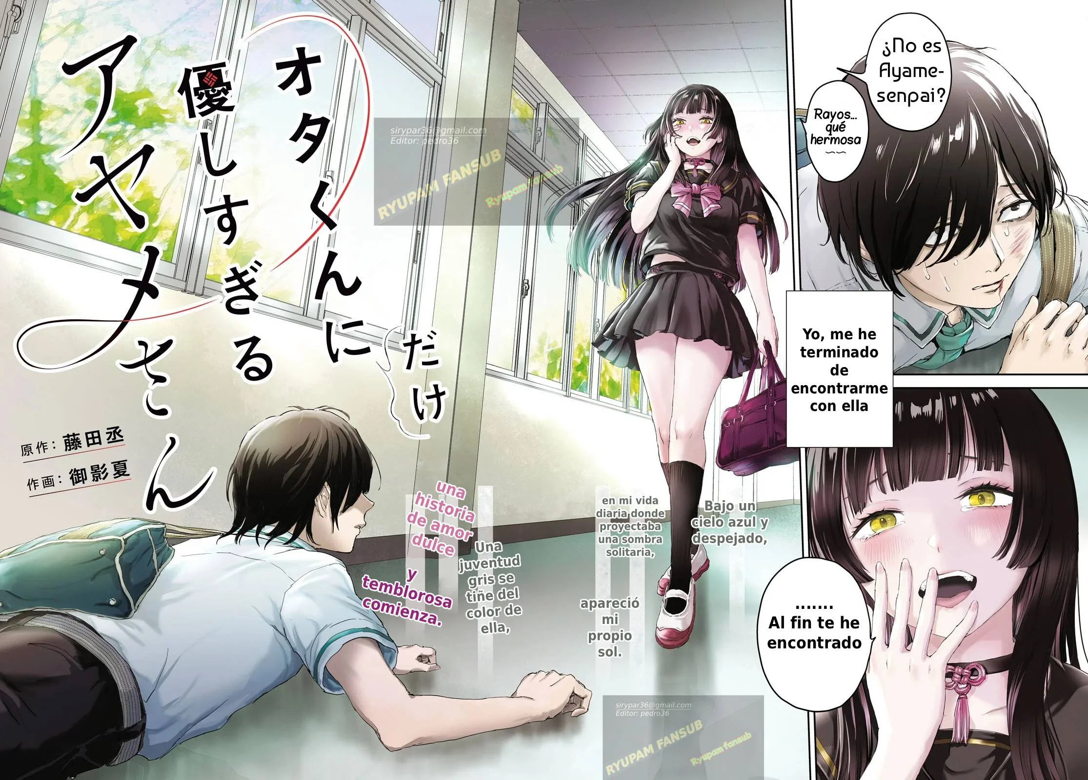 Ota-kun ni dake Yasashisugiru Ayame-san Capítulo 1 - página 3