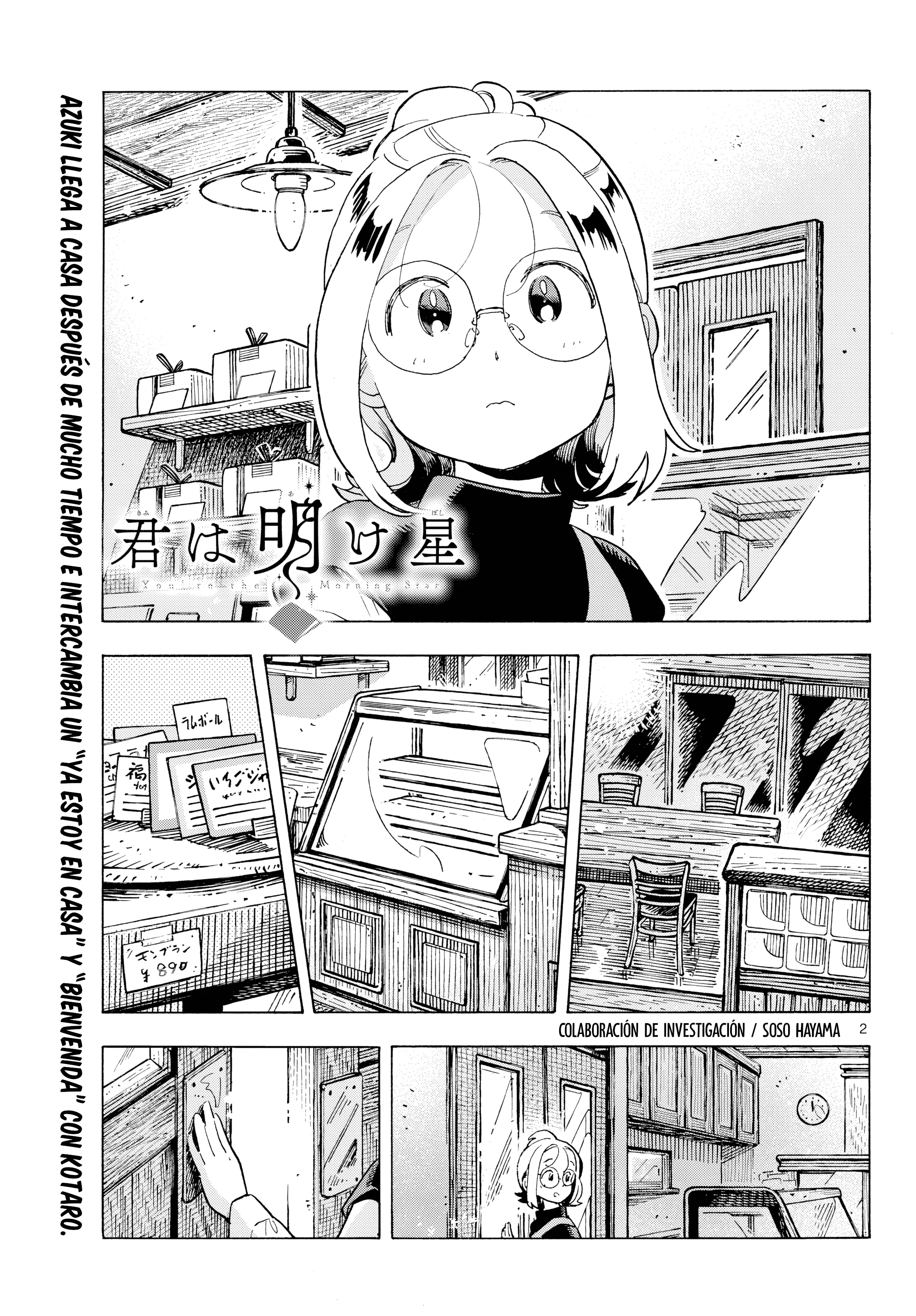 Kimi wa Akeboshi Capítulo 9 - página 3