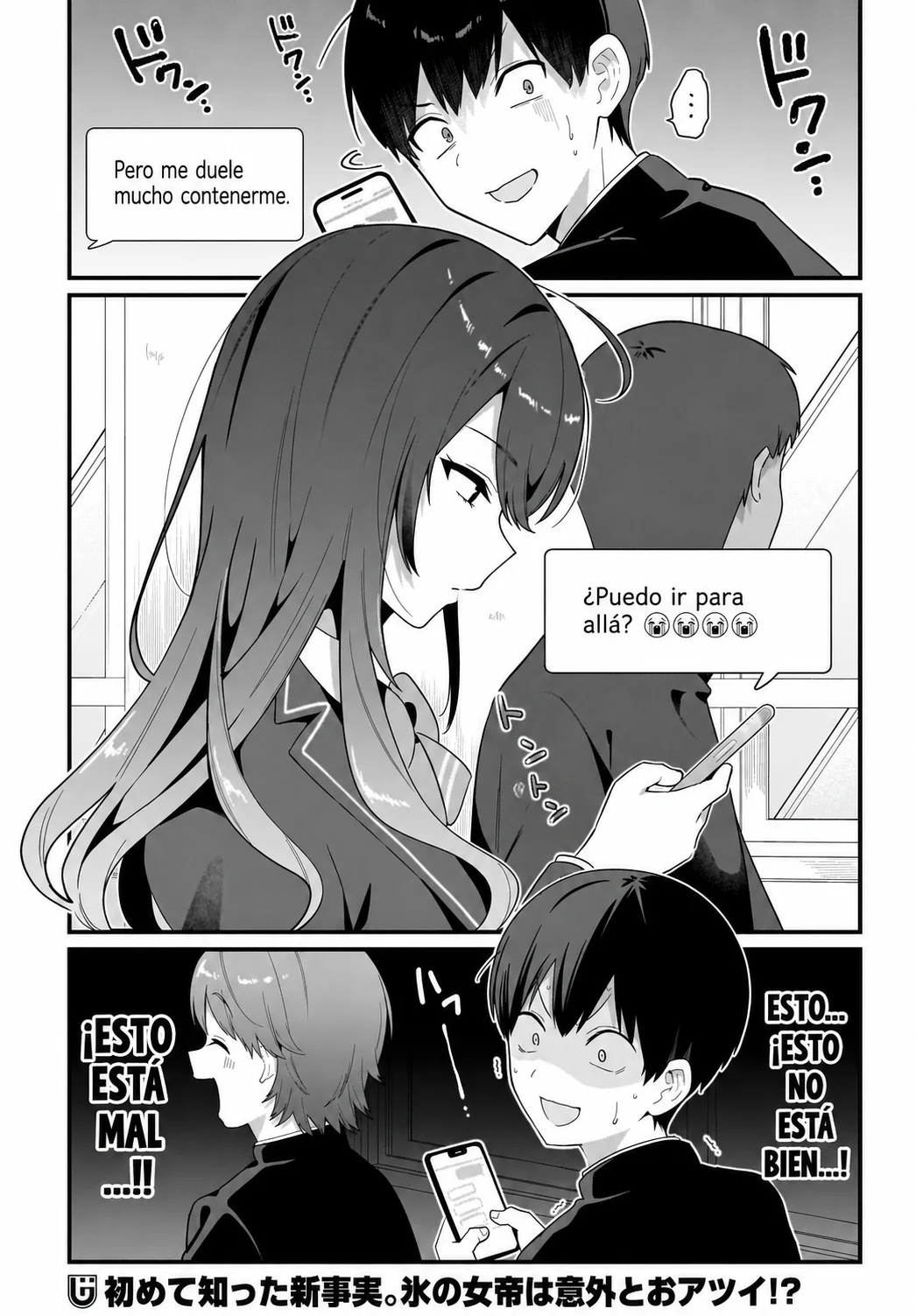 Shujinkou no Osananajimi ga, Wakiyaku no Ore ni Guigui Kuru Capítulo 3 - página 24