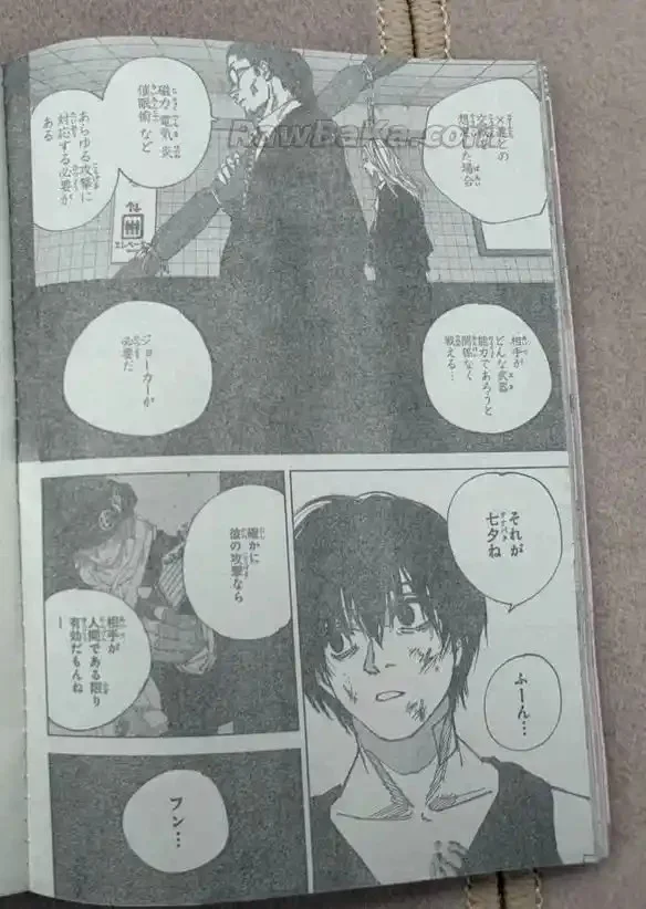 Sakamoto Days Capítulo 261 - página 5
