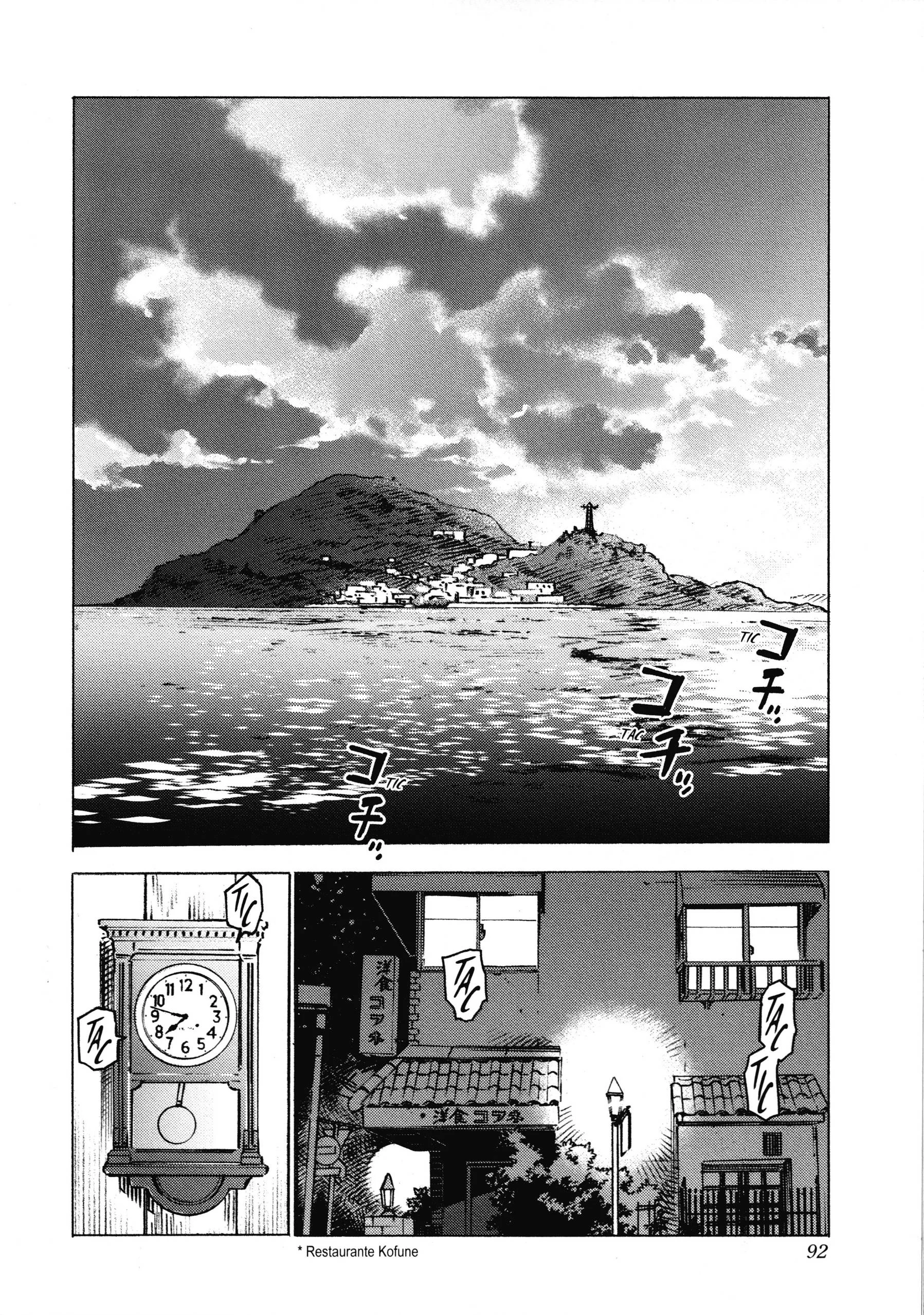 Summer Time Rendering Capítulo 3 - página 1