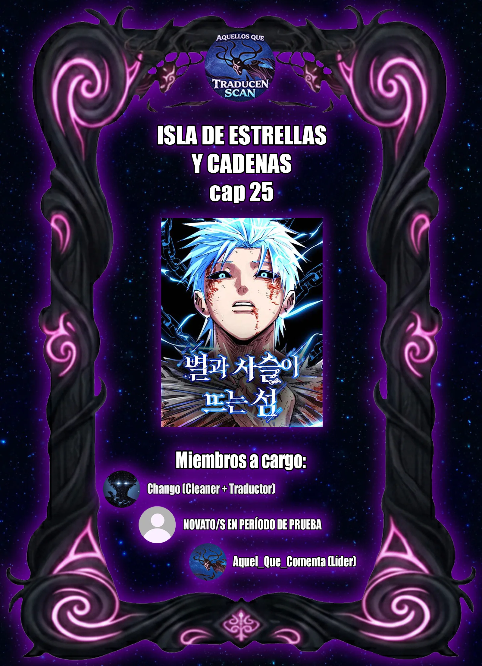 Isla de estrellas y cadenas Capítulo 25 - página 1