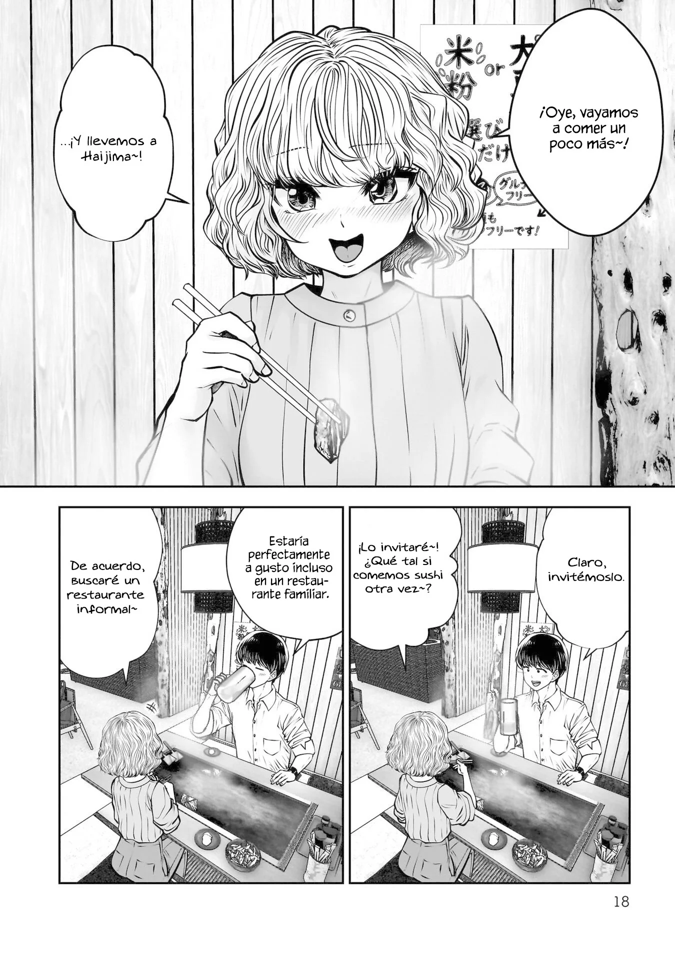 Kou iu no ga ii Capítulo 50 - página 15