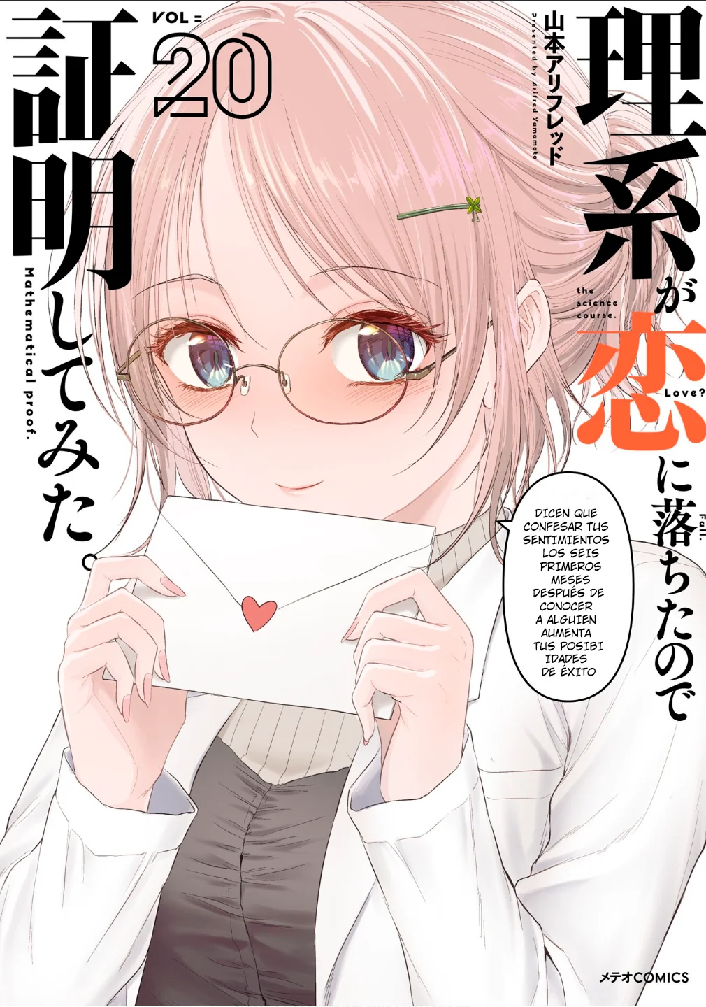 Rikei ga Koi ni Ochita no de Shoumei Shitemita Capítulo 101 - página 1