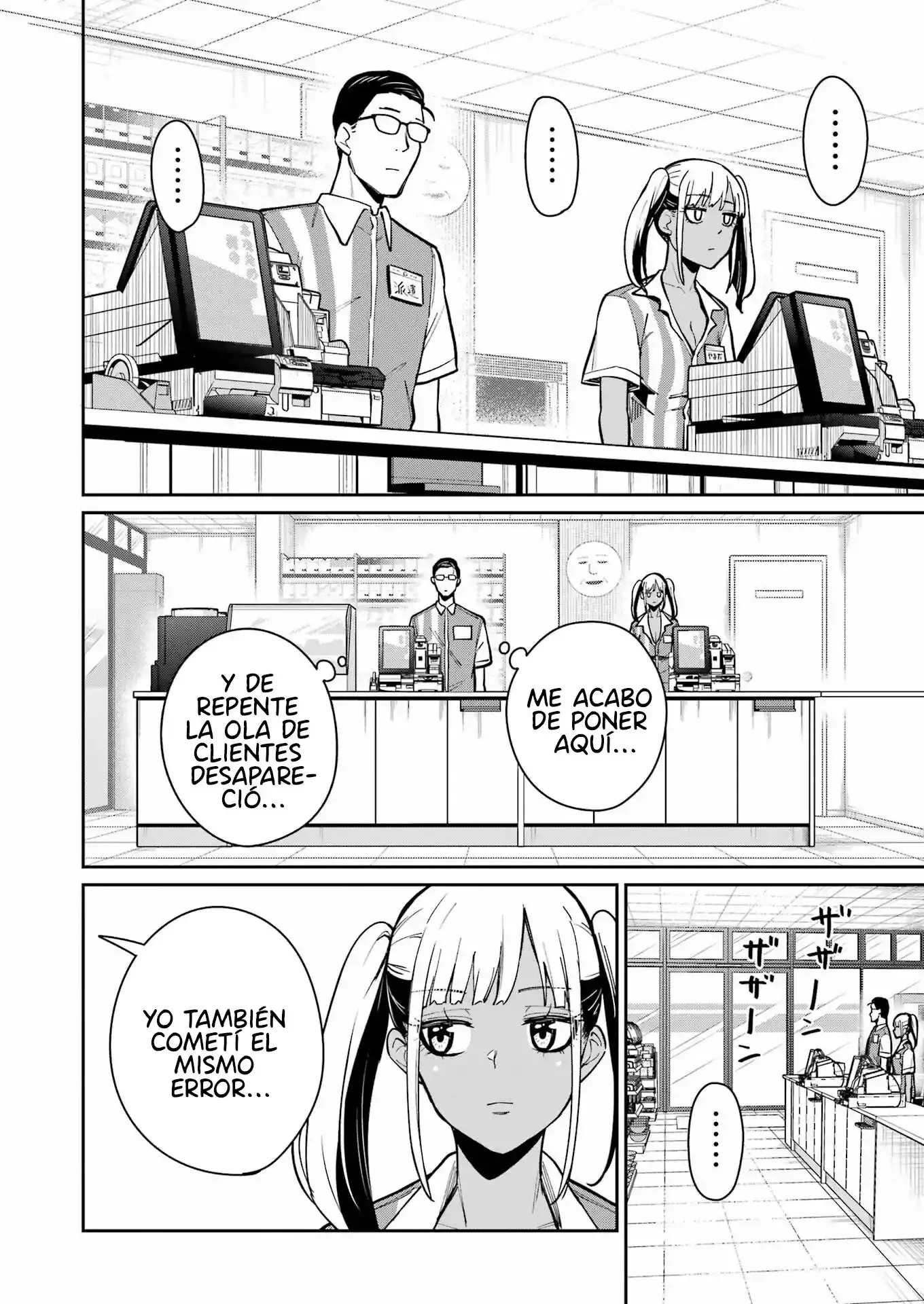 TAMAGAWA-SAN DETEMASHITA? Capítulo 17 - página 17