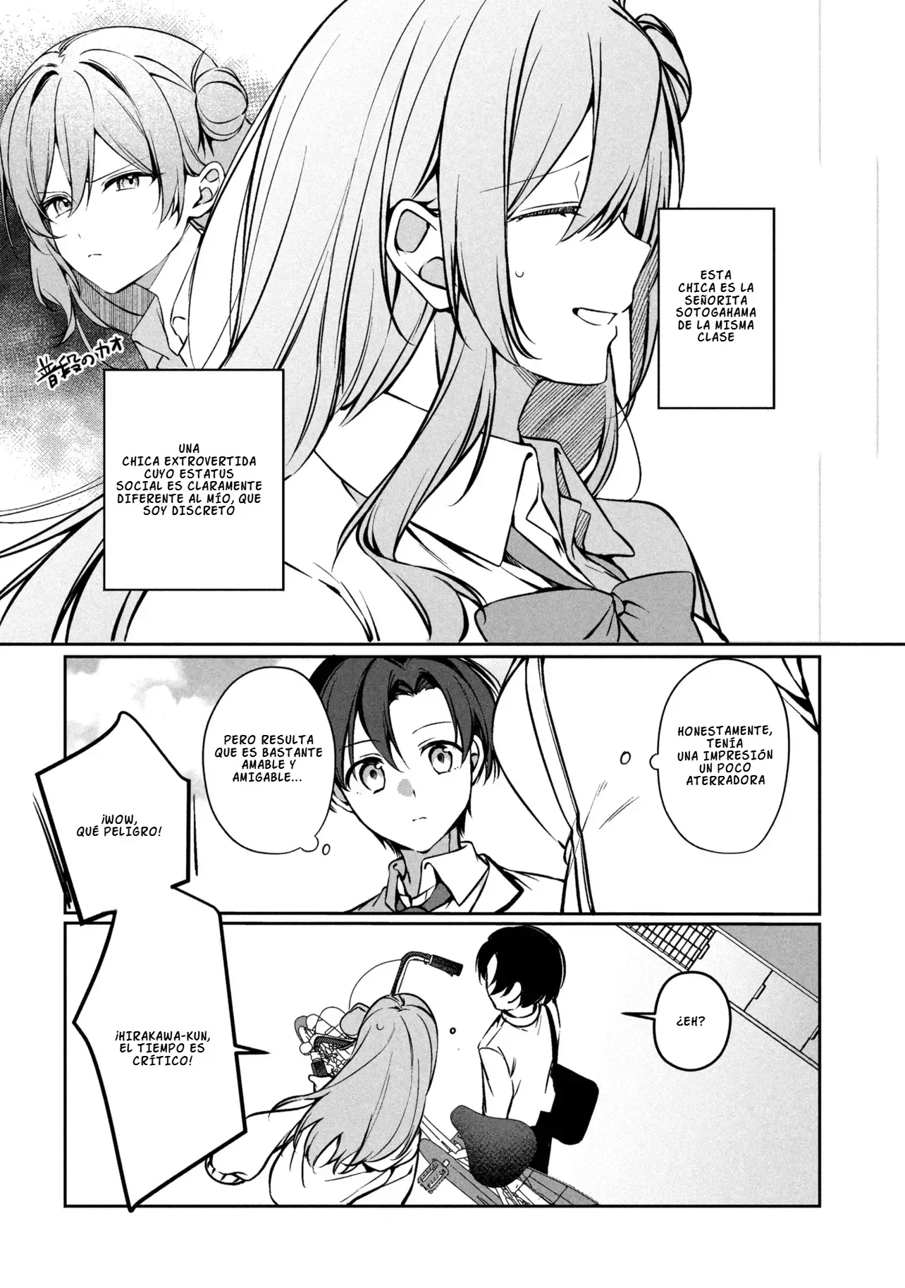 Junjou Gal wa Kanojo Janai no ni Capítulo 1 - página 16