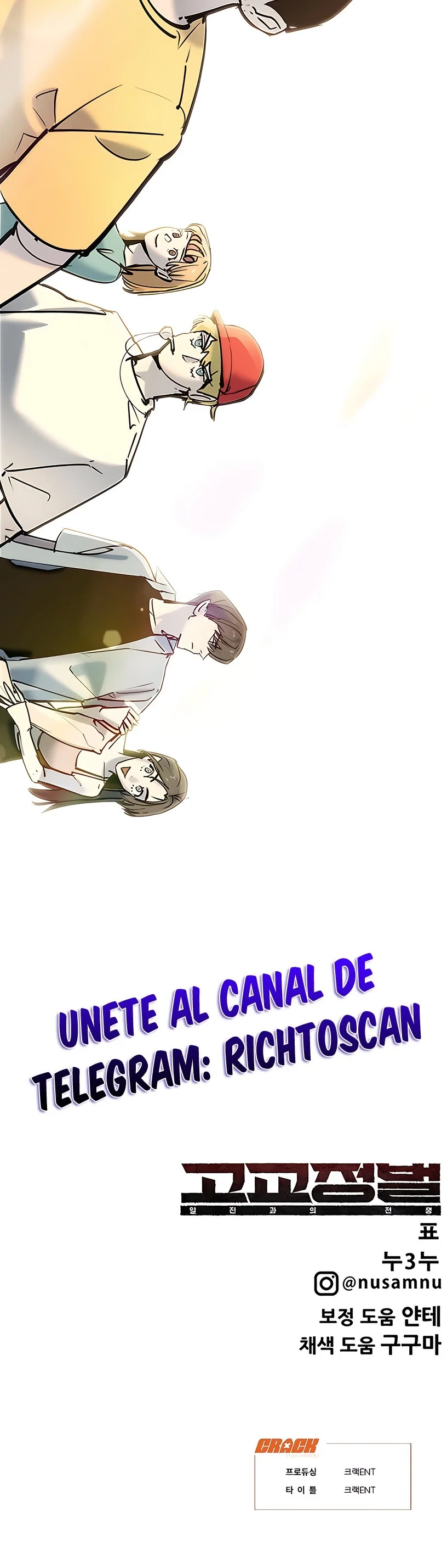 El Conquistador De La Escuela Capítulo 33 - página 117