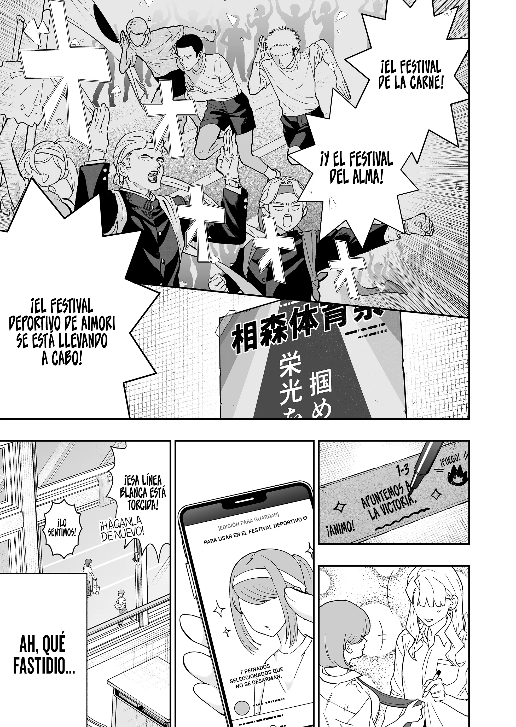 Osananajimi wo Miru Me ga Kawatte Shimatta. Capítulo 9 - página 6