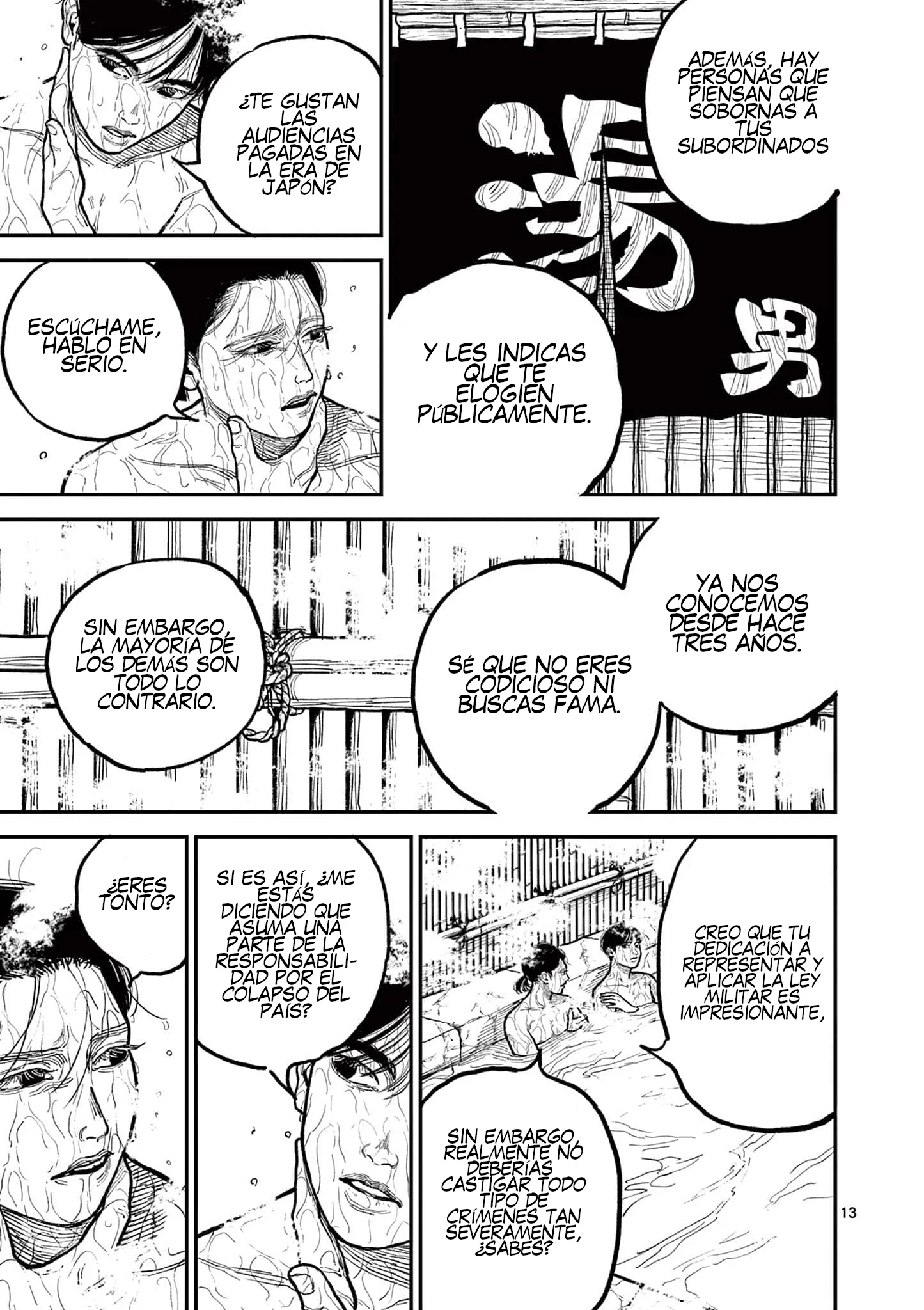 Nippon Sangoku Capítulo 5 - página 14