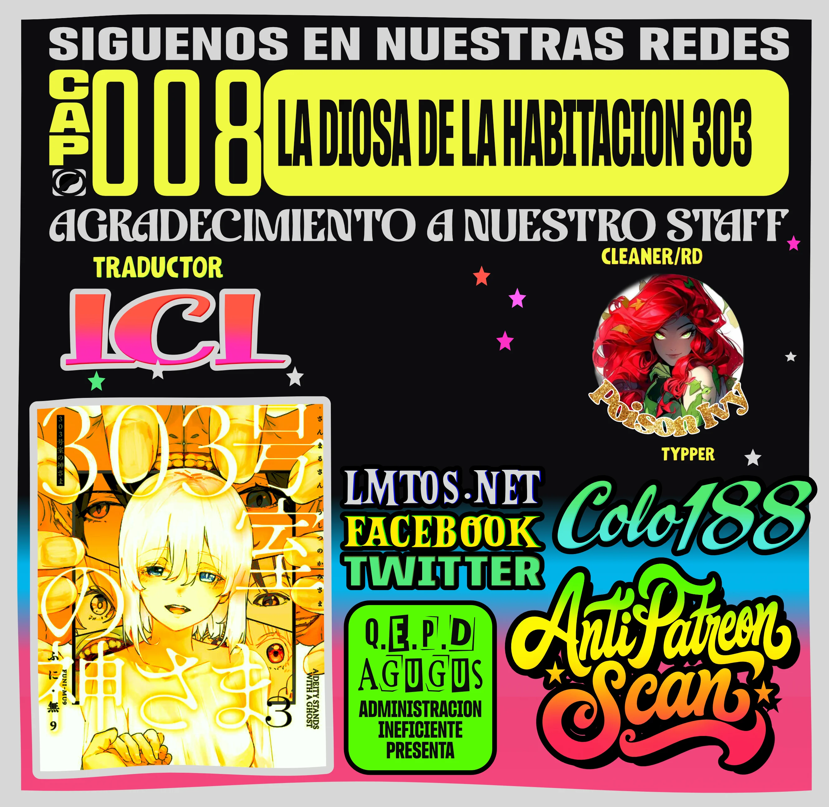 La Diosa de la habitación 303 Capítulo 8 - página 1