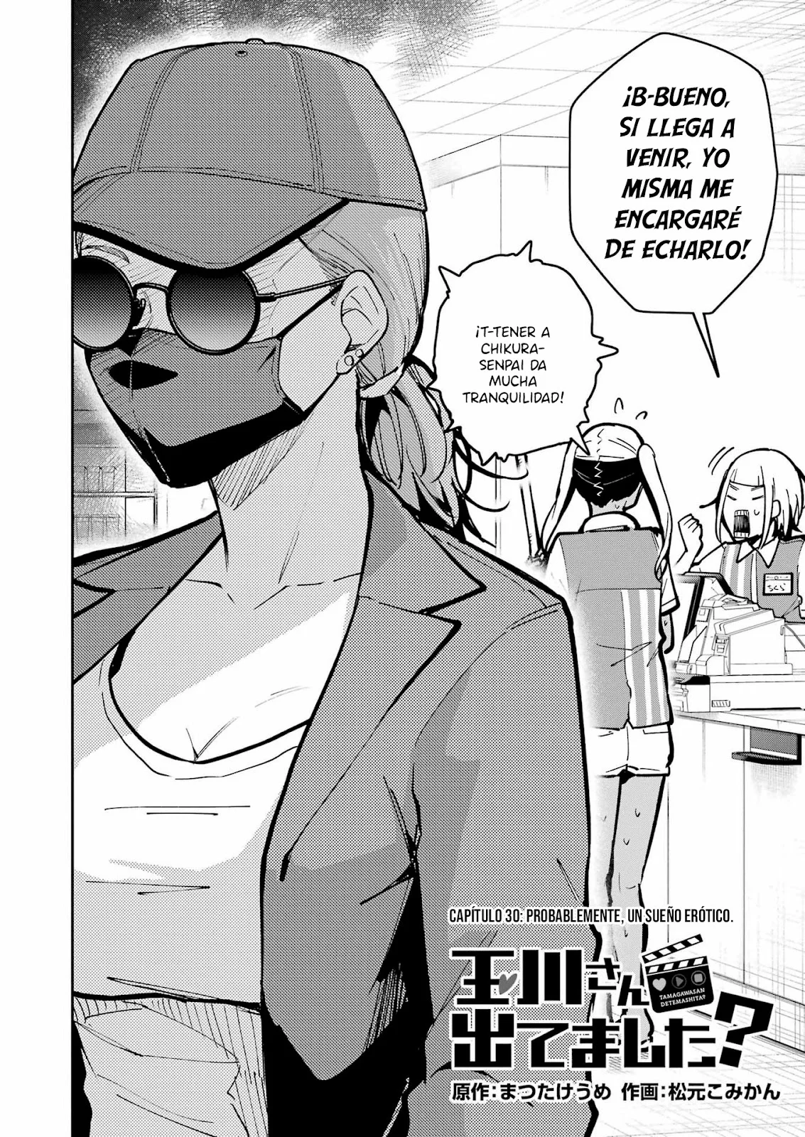 TAMAGAWA-SAN DETEMASHITA? Capítulo 30 - página 3