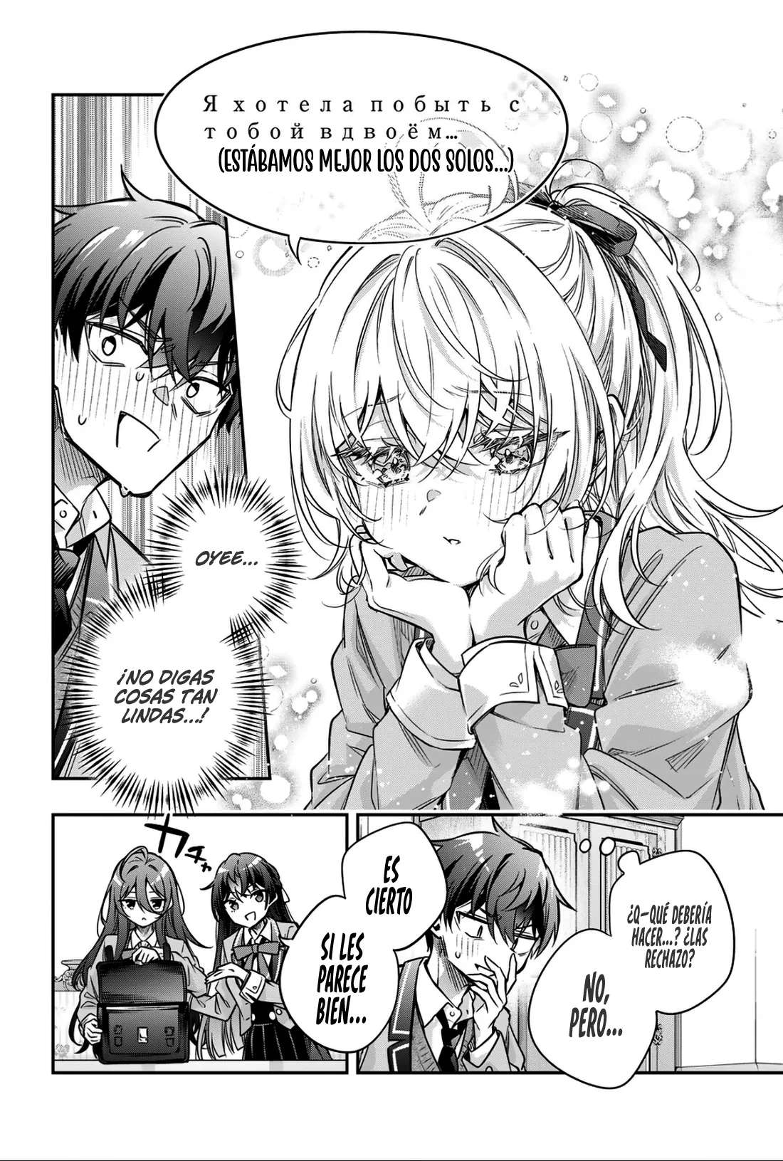 Alya-san, quien se sienta a mi lado, a veces susurra cosas dulces en ruso. Capítulo 76 - página 8
