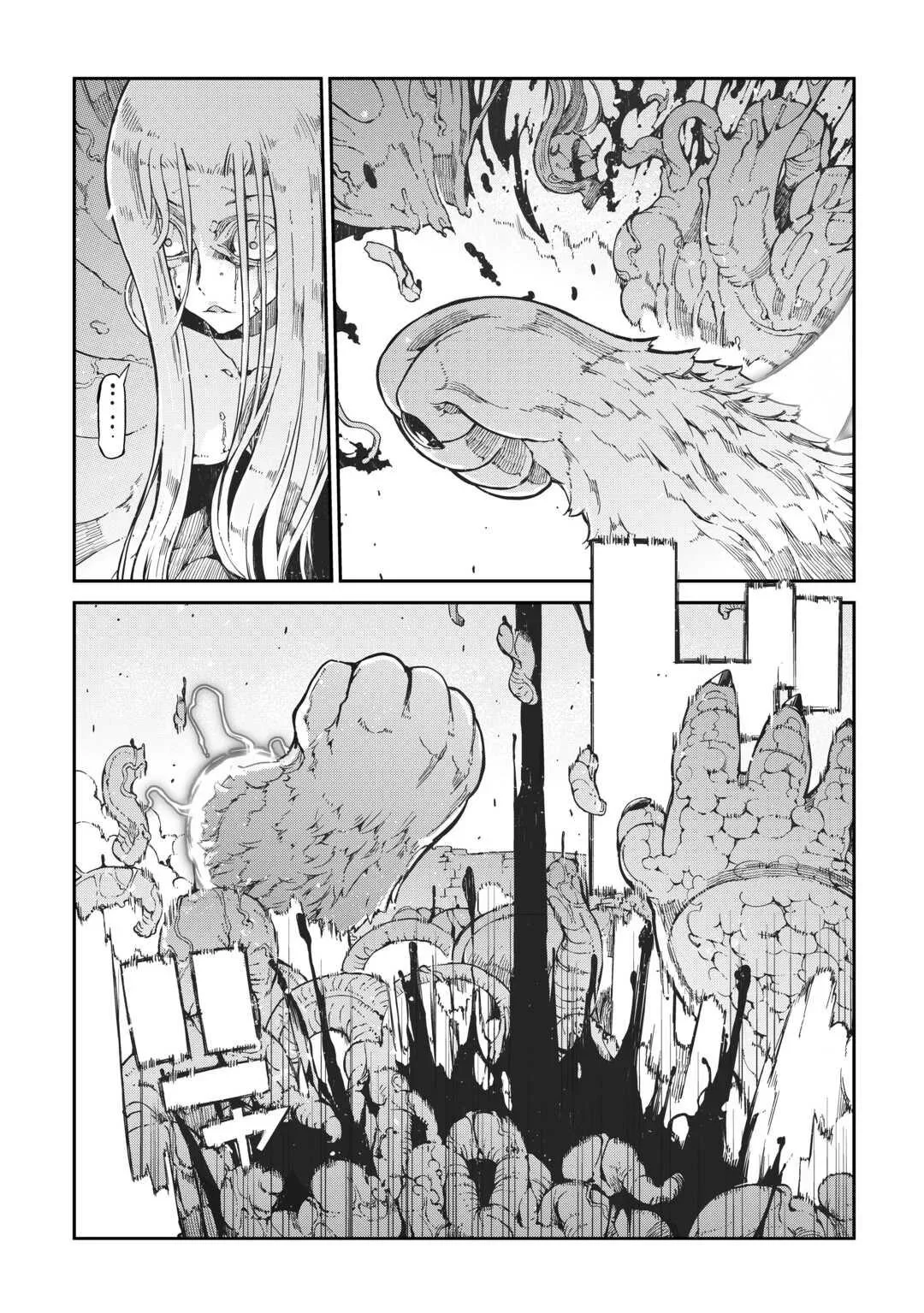 Sayounara Ryuusei, Konnichiwa Jinsei Capítulo 79 - página 15