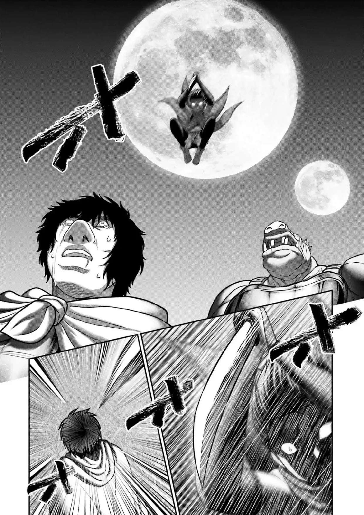 Buta no Fukushu Capítulo 50 - página 18