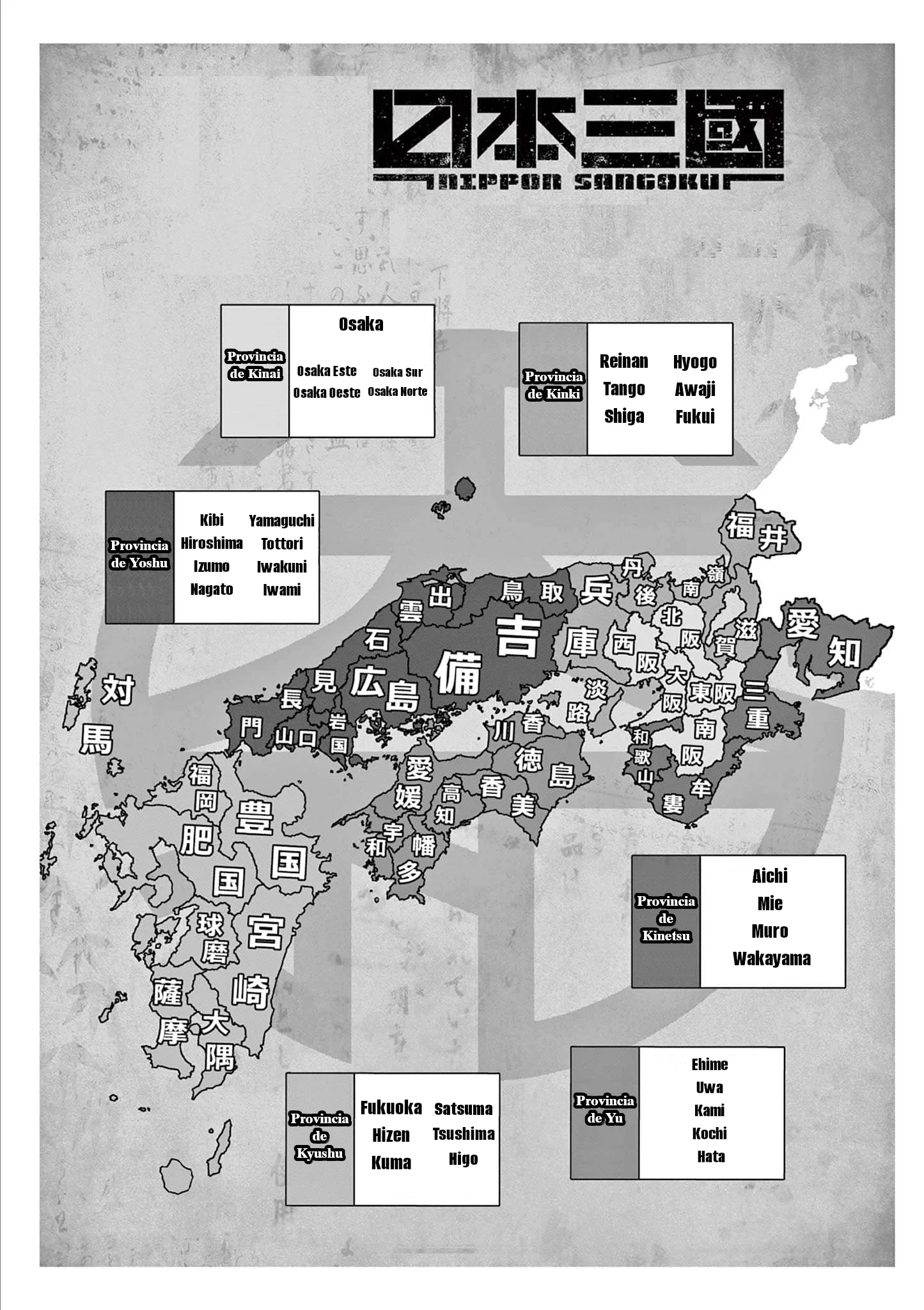 Nippon Sangoku Capítulo 10.5 - página 6